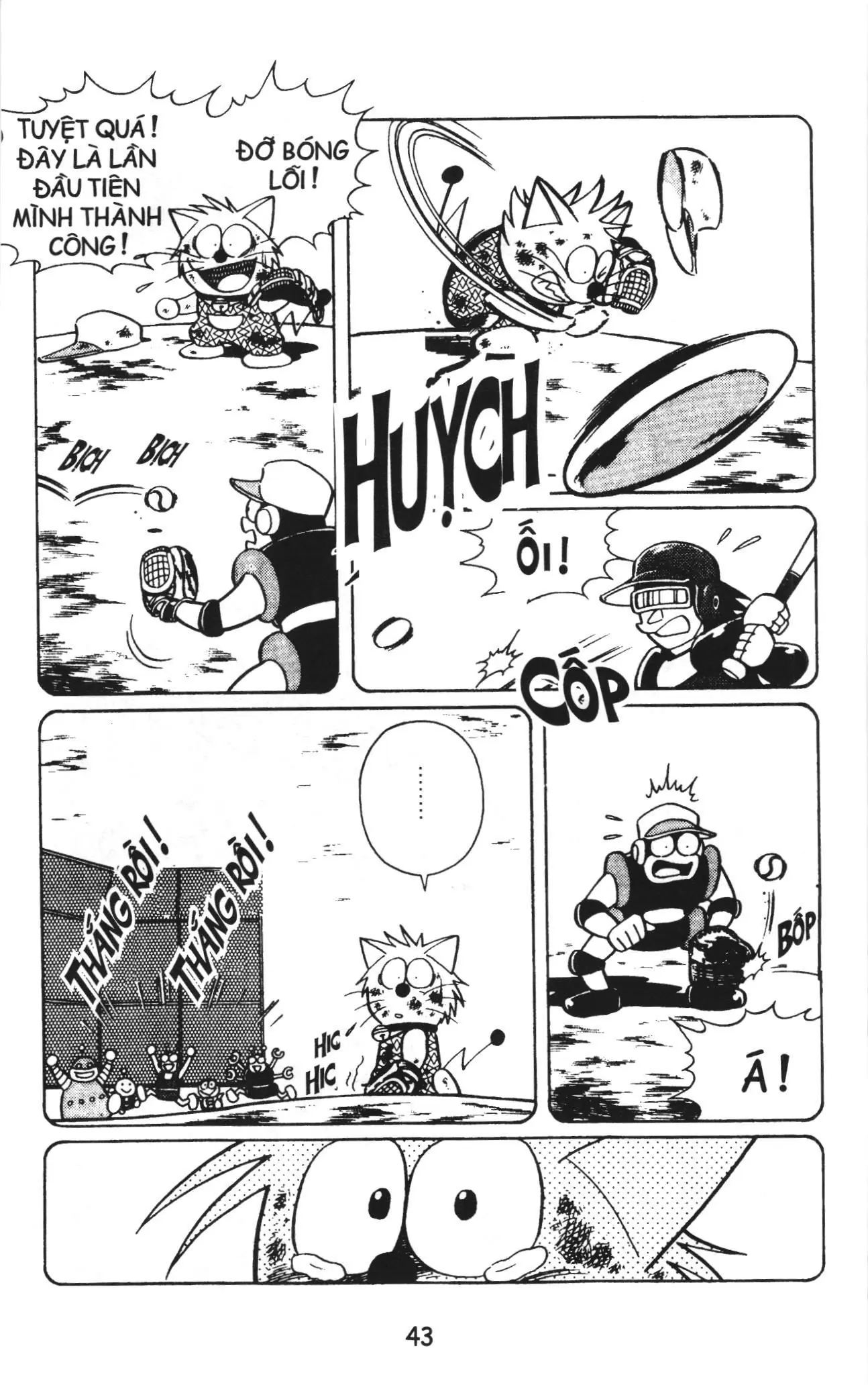 Tuyển tập Doraemon bóng chày (NXB Kim Đồng) Chapter 17 - Trang 13