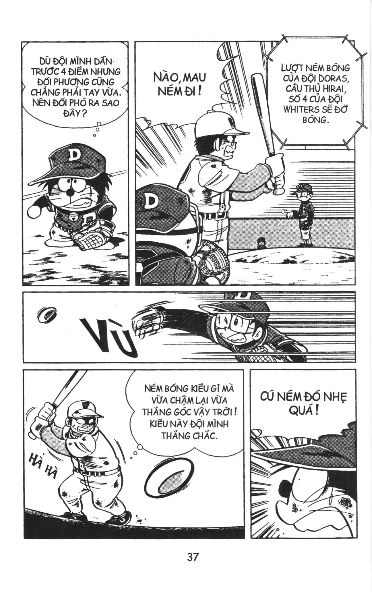 Tuyển tập Doraemon bóng chày (NXB Kim Đồng) Chapter 17 - Trang 7