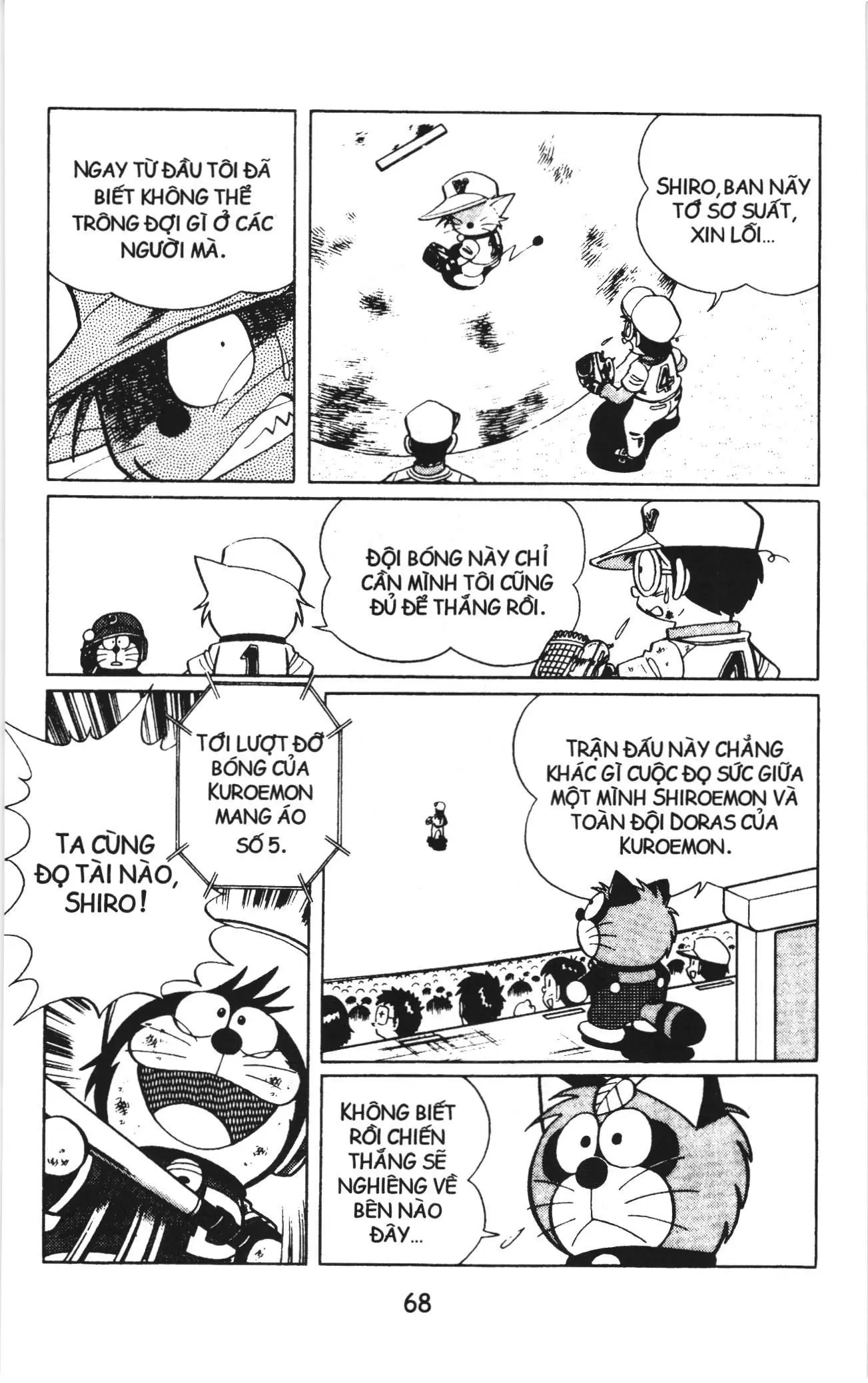 Tuyển tập Doraemon bóng chày (NXB Kim Đồng) Chapter 18 - Trang 12