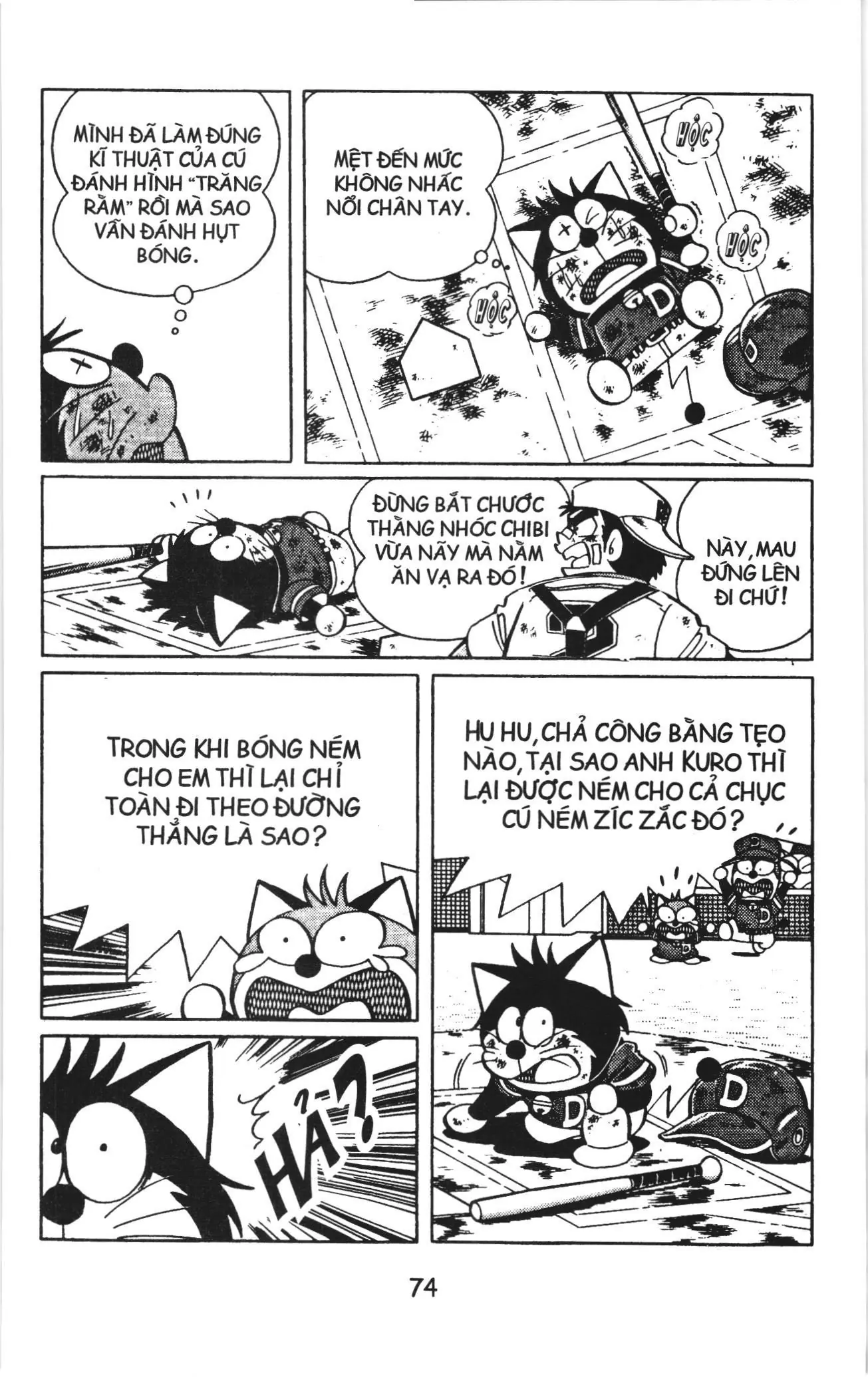 Tuyển tập Doraemon bóng chày (NXB Kim Đồng) Chapter 18 - Trang 18