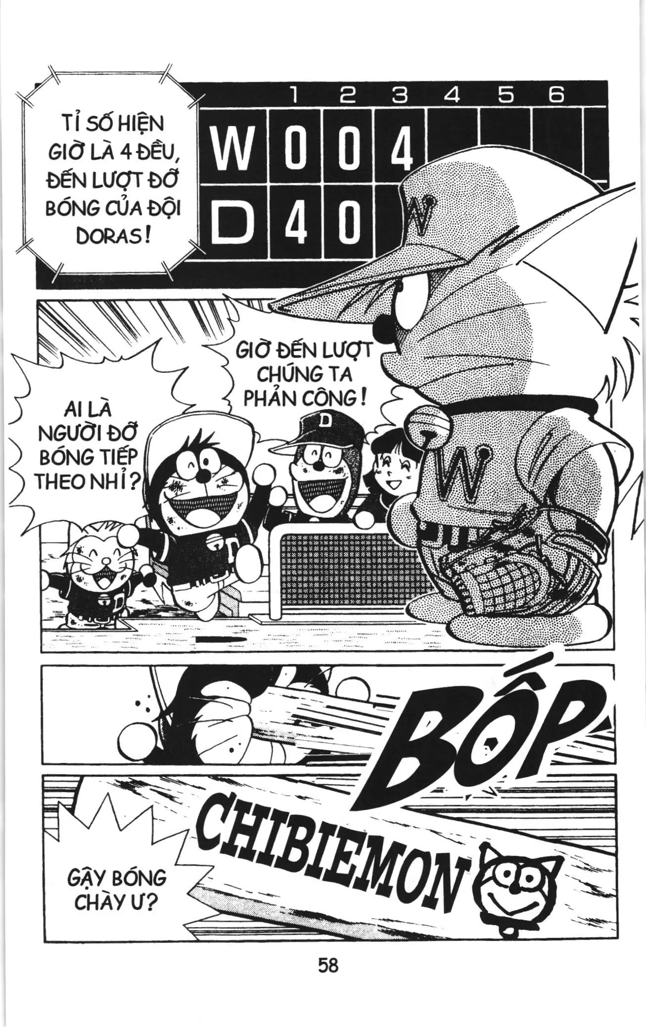 Tuyển tập Doraemon bóng chày (NXB Kim Đồng) Chapter 18 - Trang 2