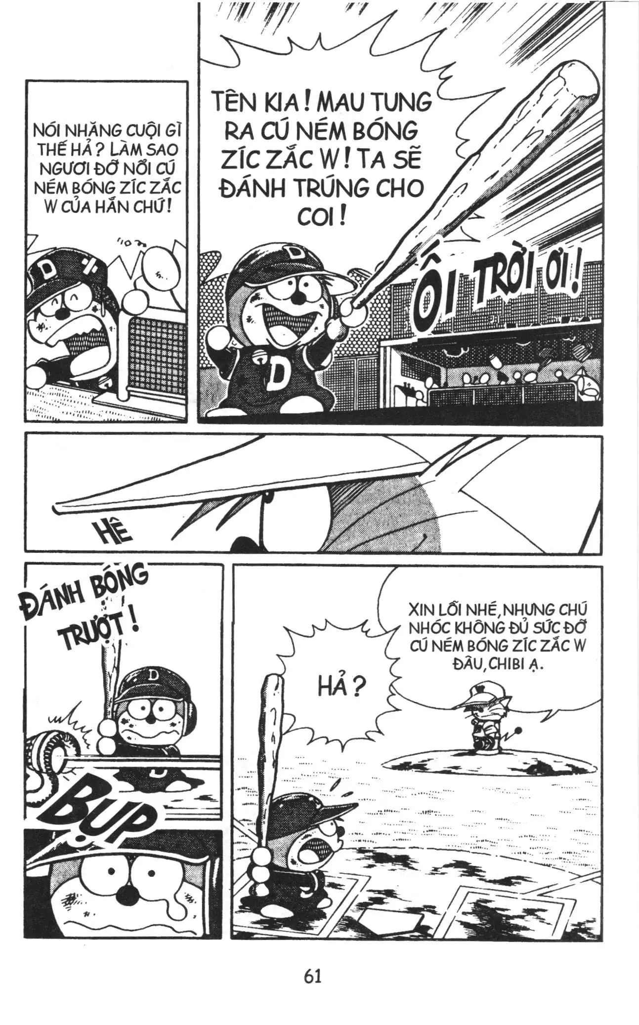 Tuyển tập Doraemon bóng chày (NXB Kim Đồng) Chapter 18 - Trang 5