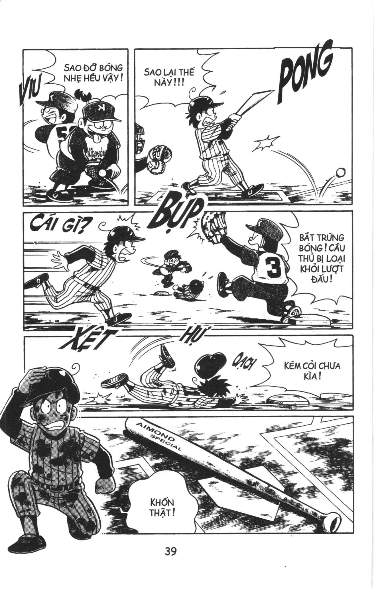 Tuyển tập Doraemon bóng chày (NXB Kim Đồng) Chapter 2 - Trang 13