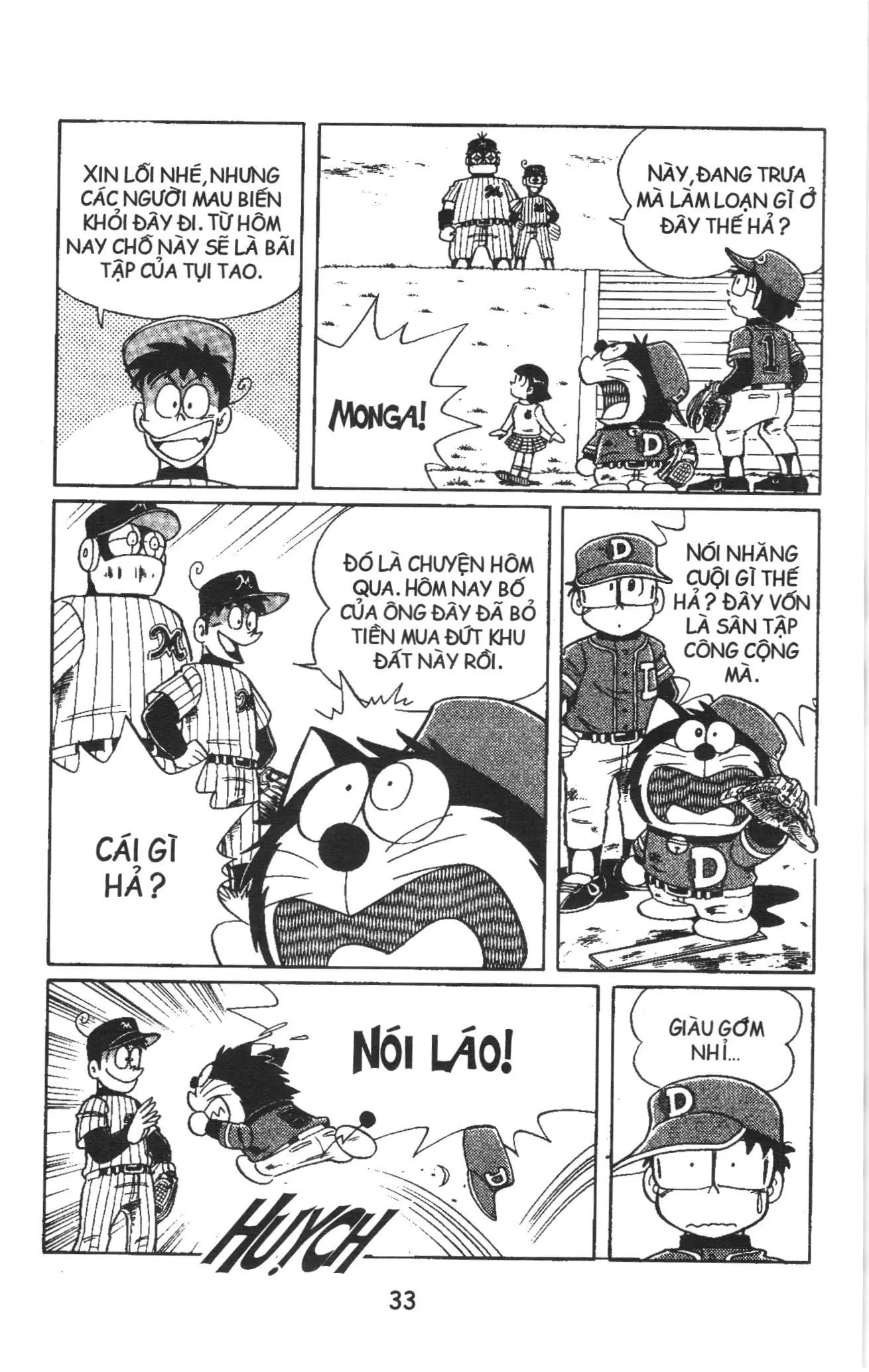 Tuyển tập Doraemon bóng chày (NXB Kim Đồng) Chapter 2 - Trang 7