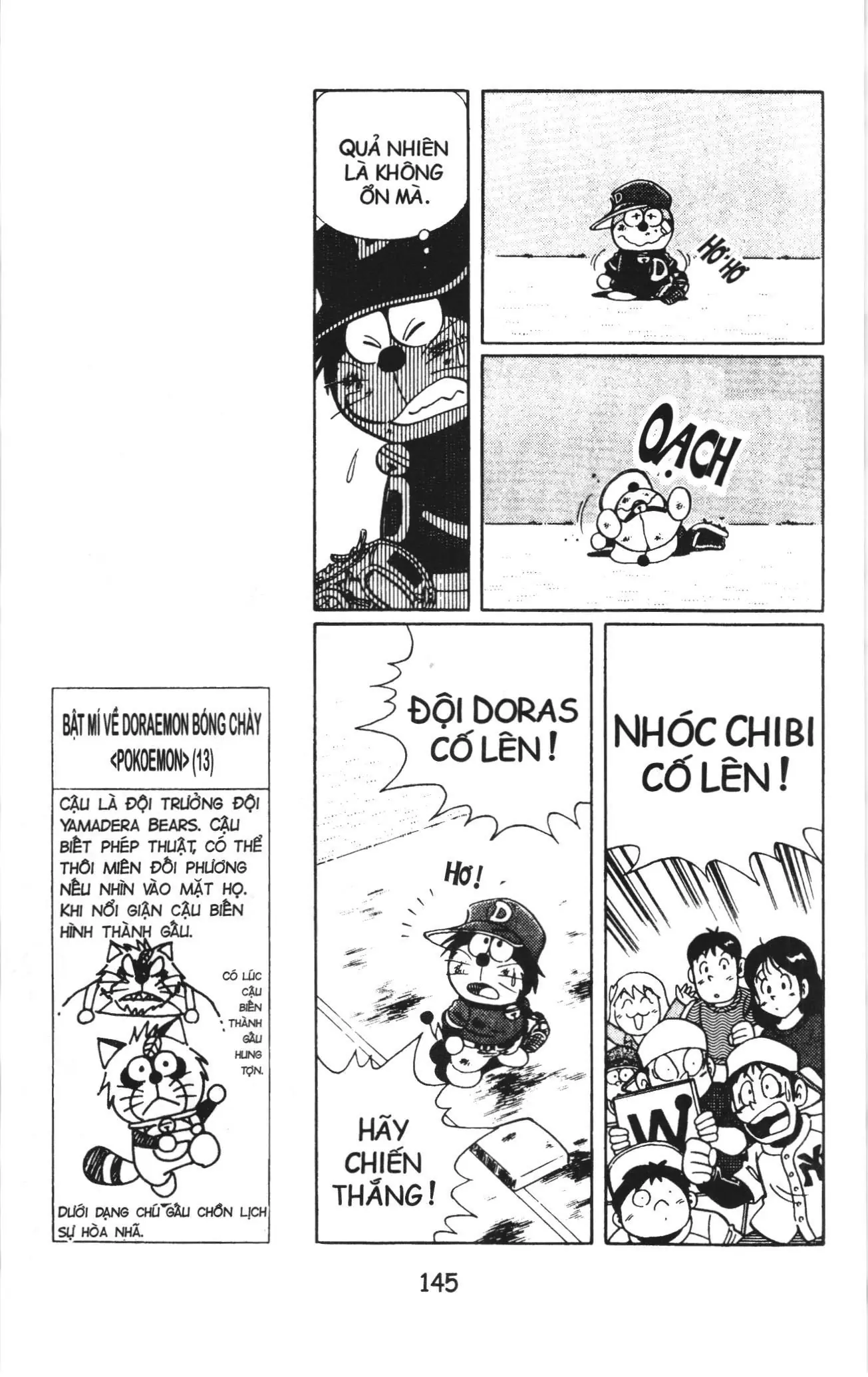 Tuyển tập Doraemon bóng chày (NXB Kim Đồng) Chapter 21 - Trang 12