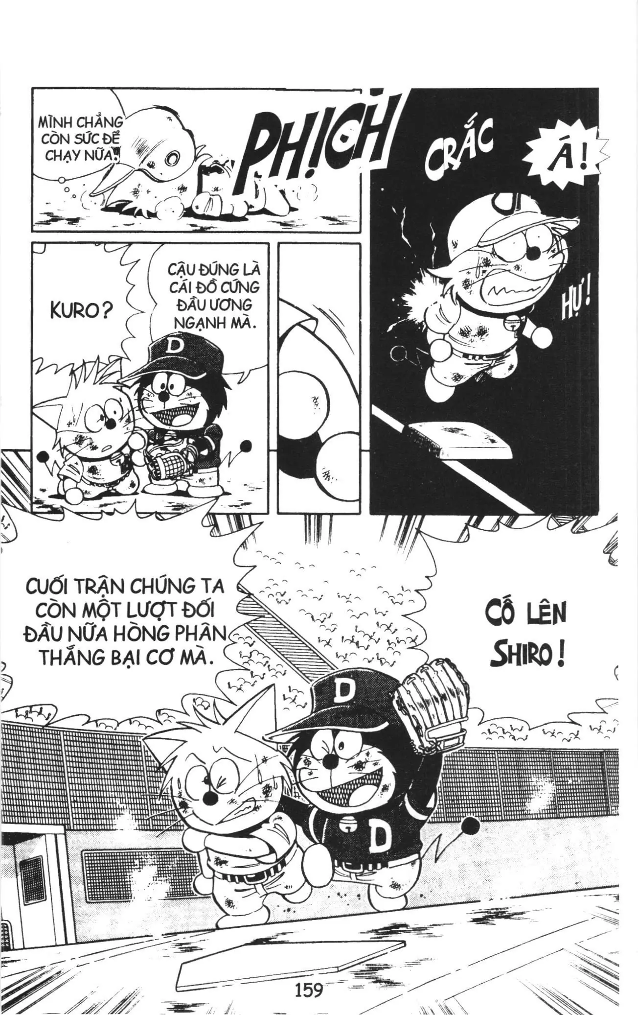 Tuyển tập Doraemon bóng chày (NXB Kim Đồng) Chapter 21 - Trang 26