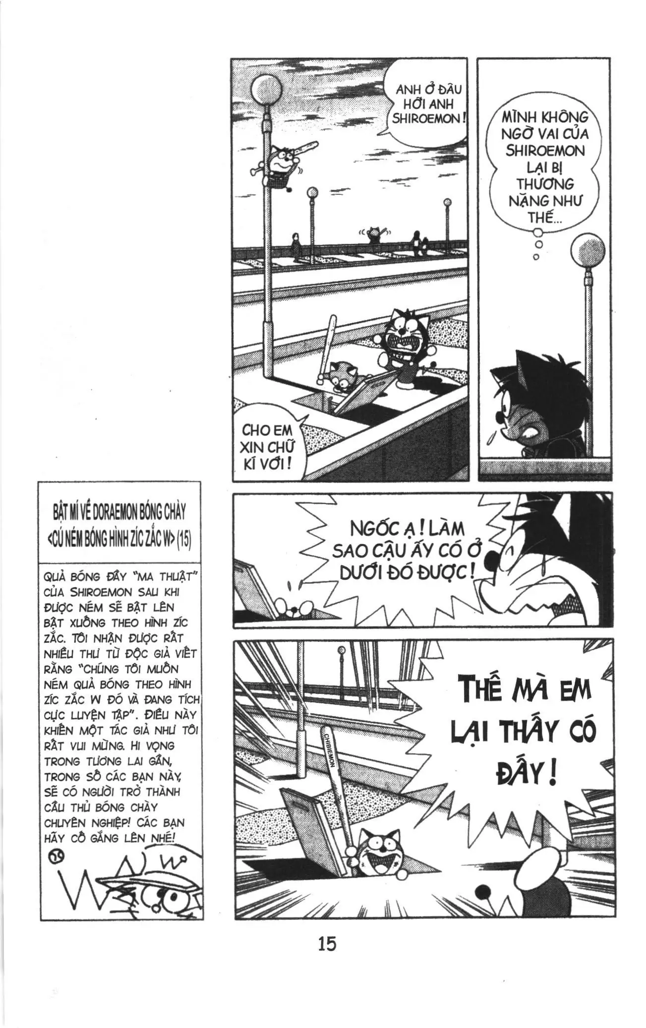 Tuyển tập Doraemon bóng chày (NXB Kim Đồng) Chapter 23 - Trang 11