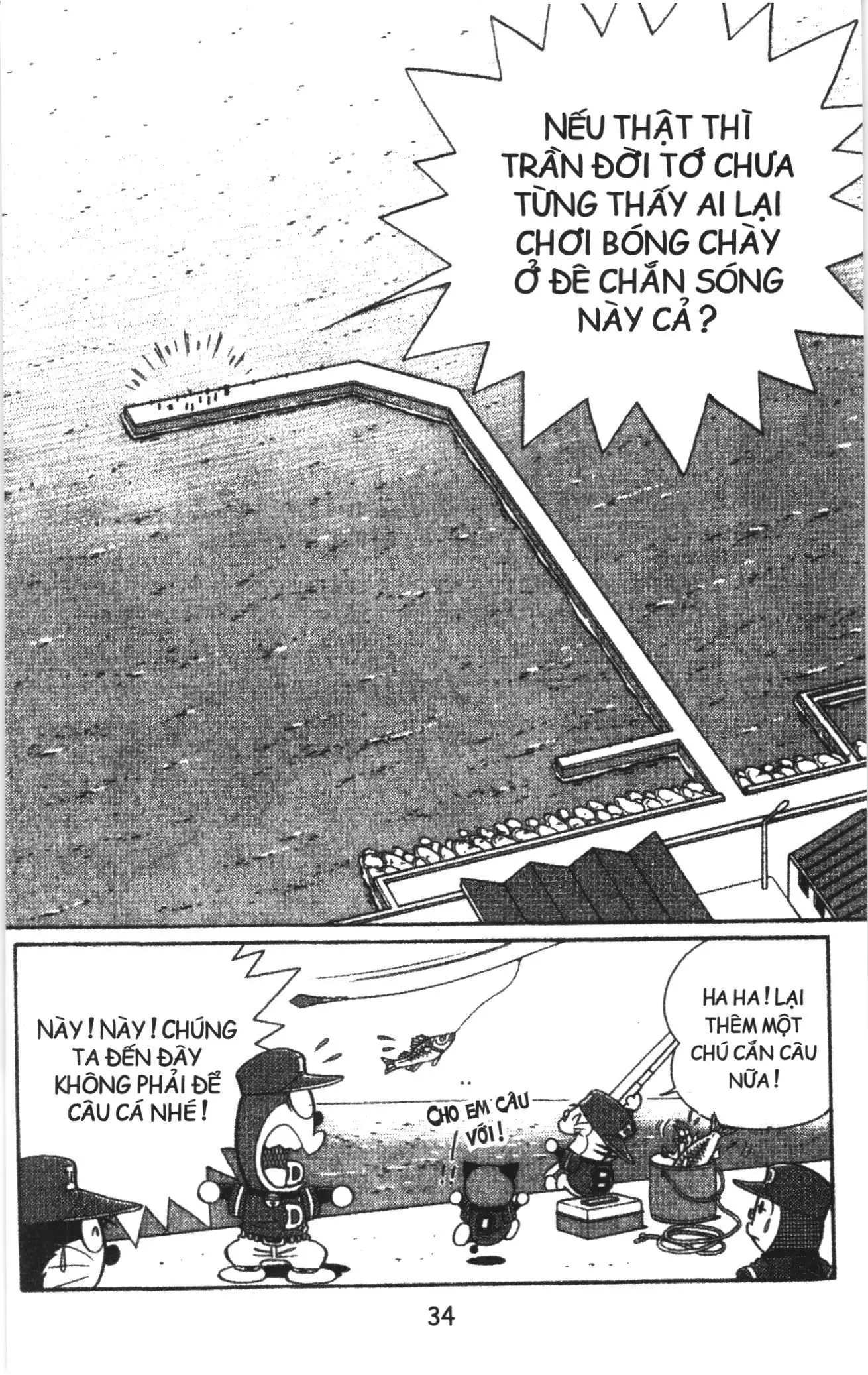 Tuyển tập Doraemon bóng chày (NXB Kim Đồng) Chapter 24 - Trang 5