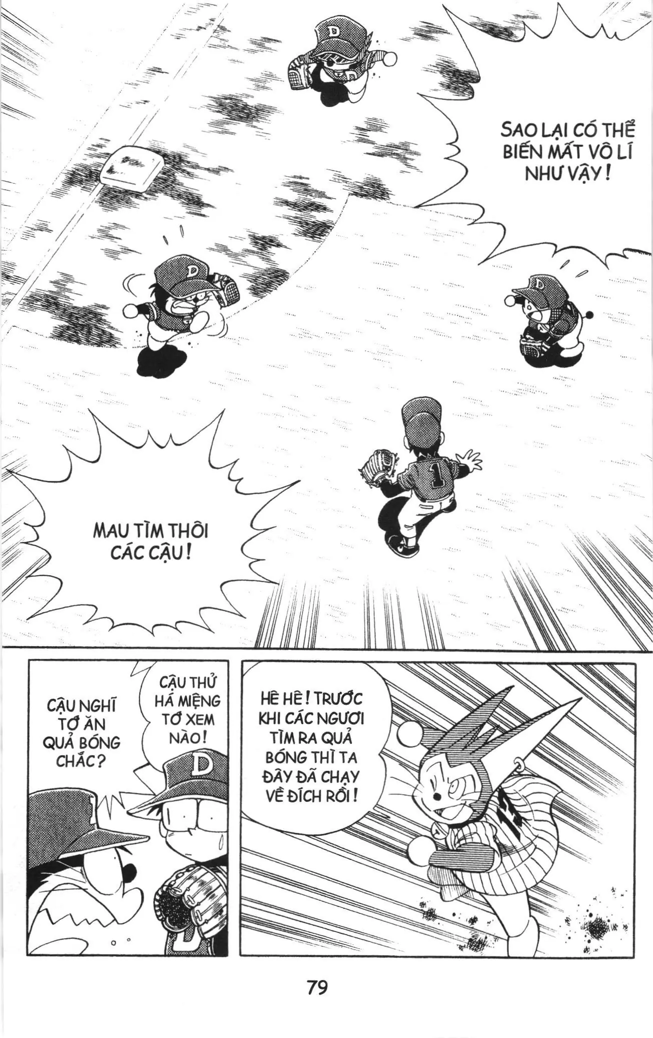 Tuyển tập Doraemon bóng chày (NXB Kim Đồng) Chapter 25 - Trang 23