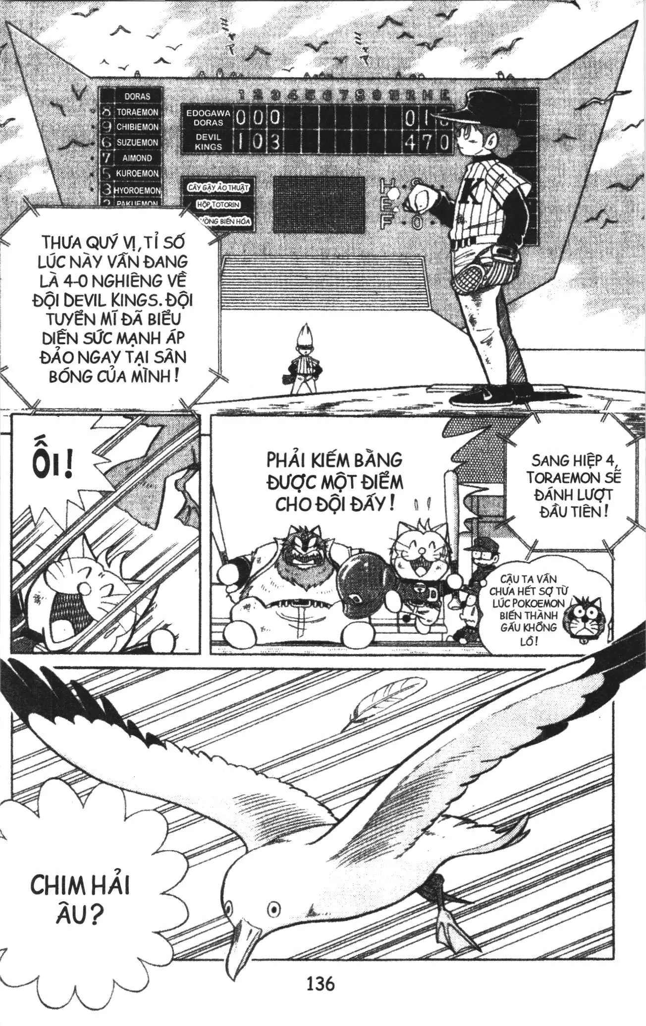 Tuyển tập Doraemon bóng chày (NXB Kim Đồng) Chapter 28 - Trang 2