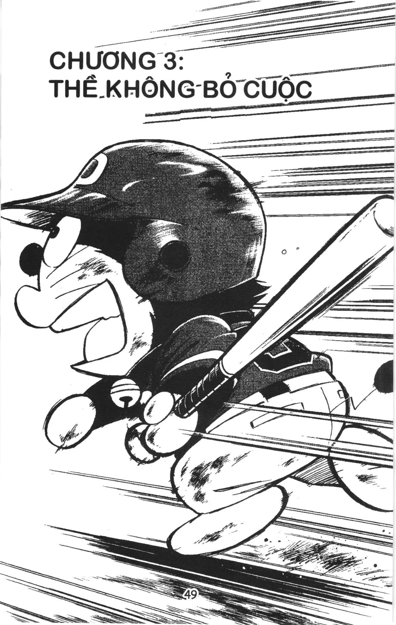 Tuyển tập Doraemon bóng chày (NXB Kim Đồng) Chapter 3 - Trang 1