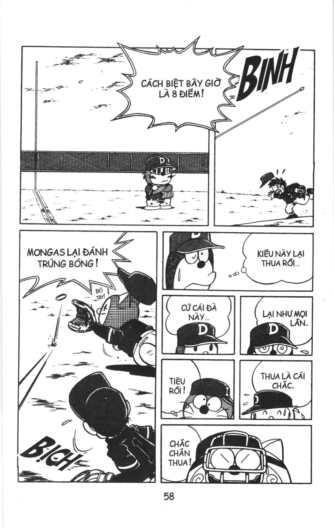 Tuyển tập Doraemon bóng chày (NXB Kim Đồng) Chapter 3 - Trang 10