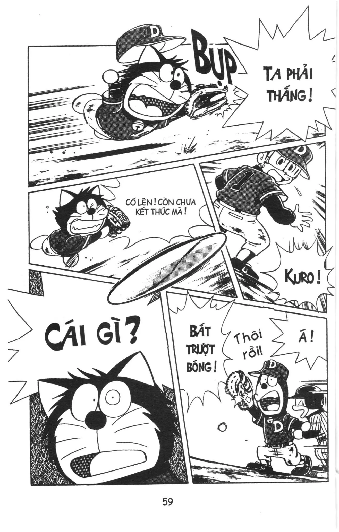 Tuyển tập Doraemon bóng chày (NXB Kim Đồng) Chapter 3 - Trang 11