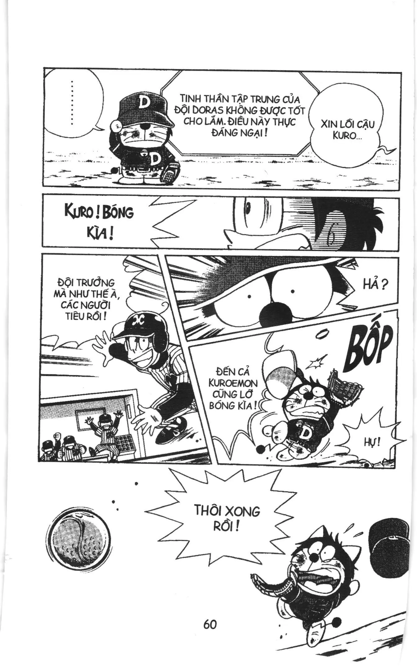 Tuyển tập Doraemon bóng chày (NXB Kim Đồng) Chapter 3 - Trang 12