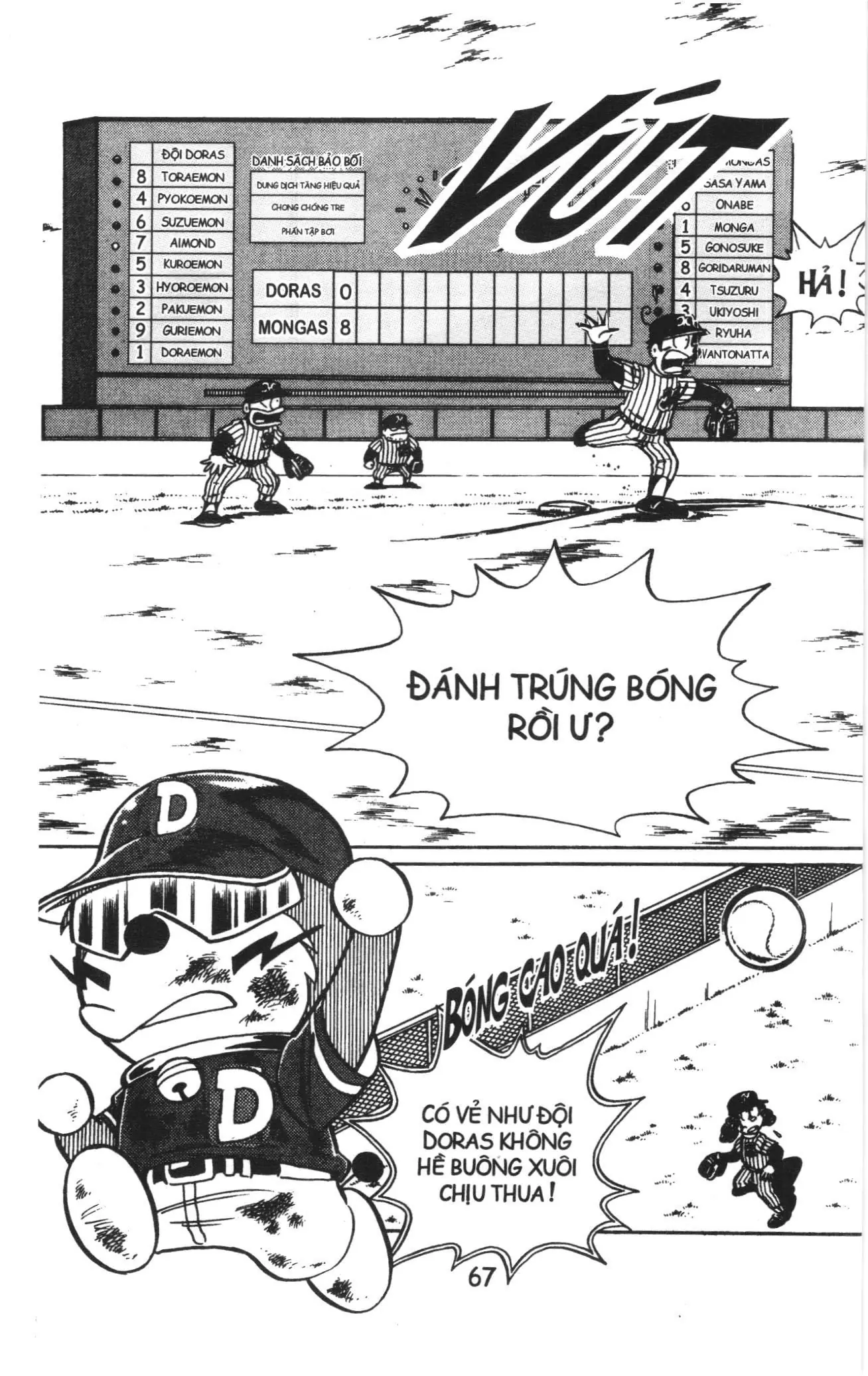 Tuyển tập Doraemon bóng chày (NXB Kim Đồng) Chapter 3 - Trang 19