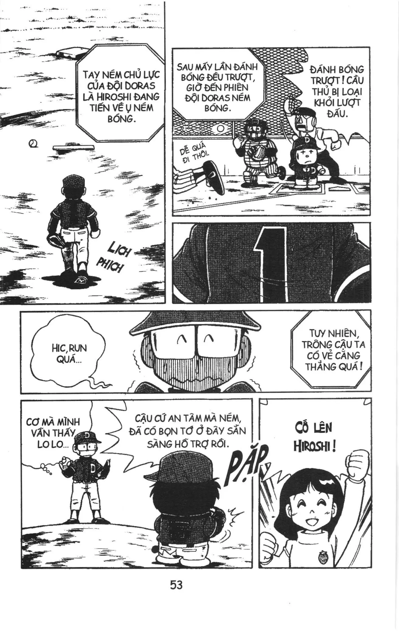 Tuyển tập Doraemon bóng chày (NXB Kim Đồng) Chapter 3 - Trang 5