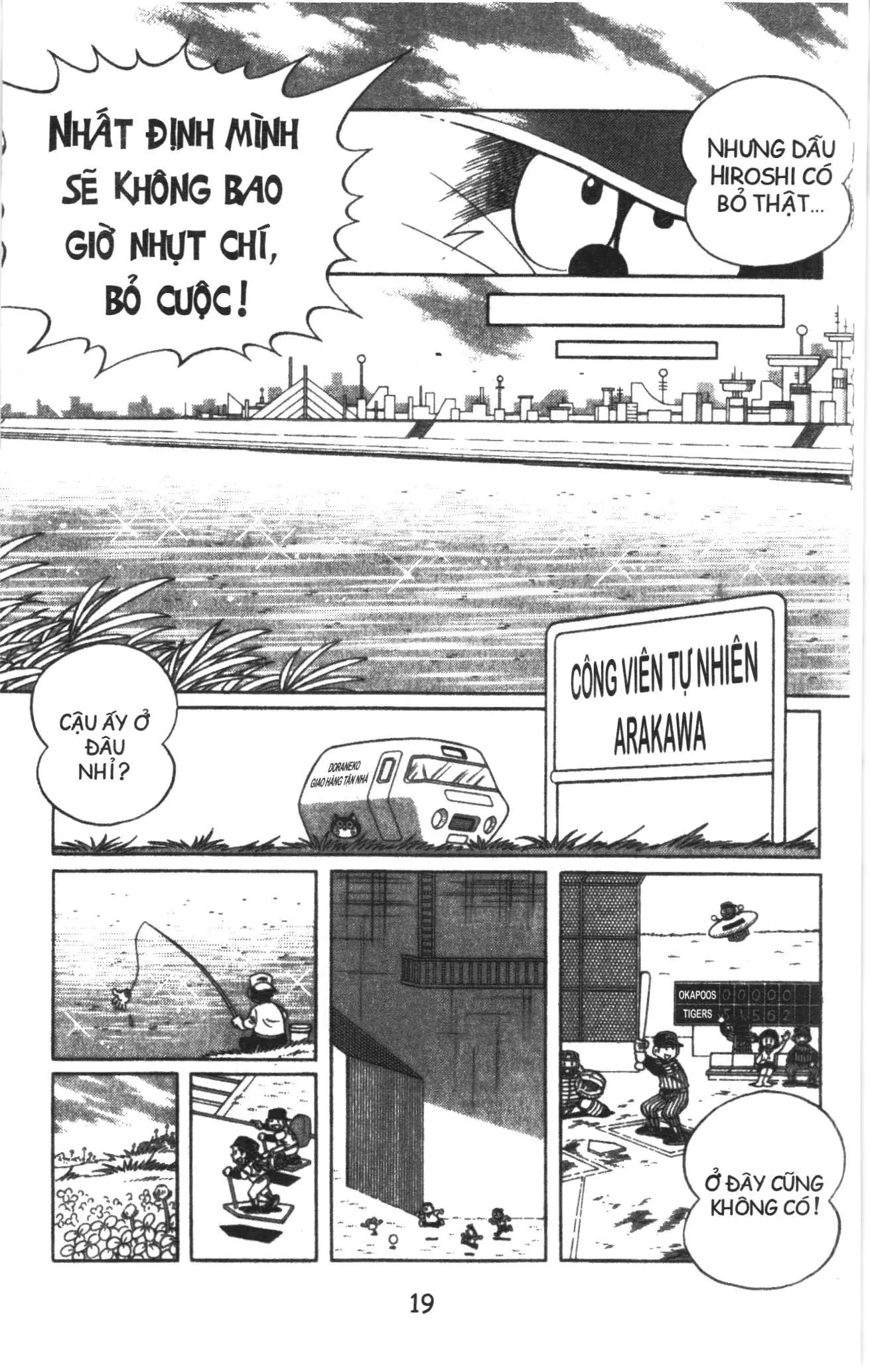 Tuyển tập Doraemon bóng chày (NXB Kim Đồng) Chapter 30 - Trang 15