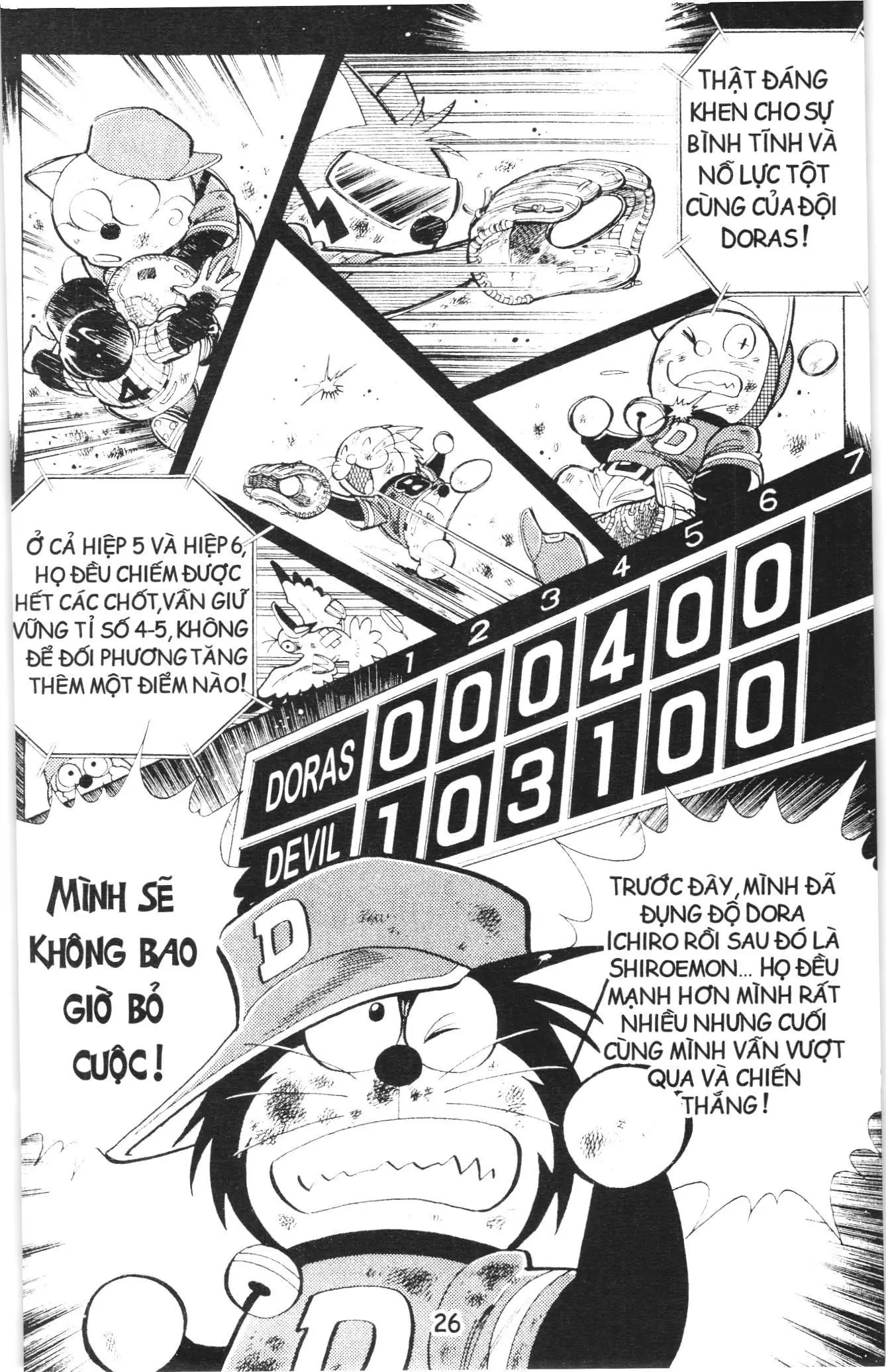 Tuyển tập Doraemon bóng chày (NXB Kim Đồng) Chapter 30 - Trang 22