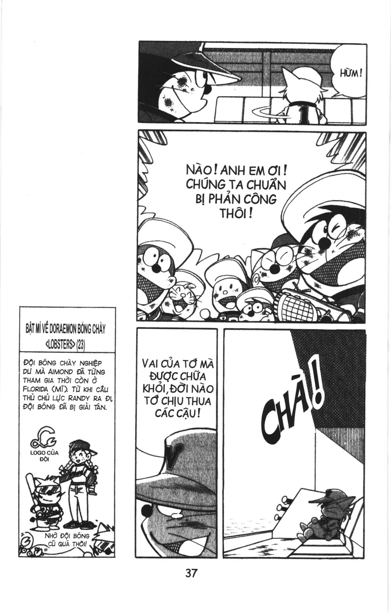 Tuyển tập Doraemon bóng chày (NXB Kim Đồng) Chapter 31 - Trang 7