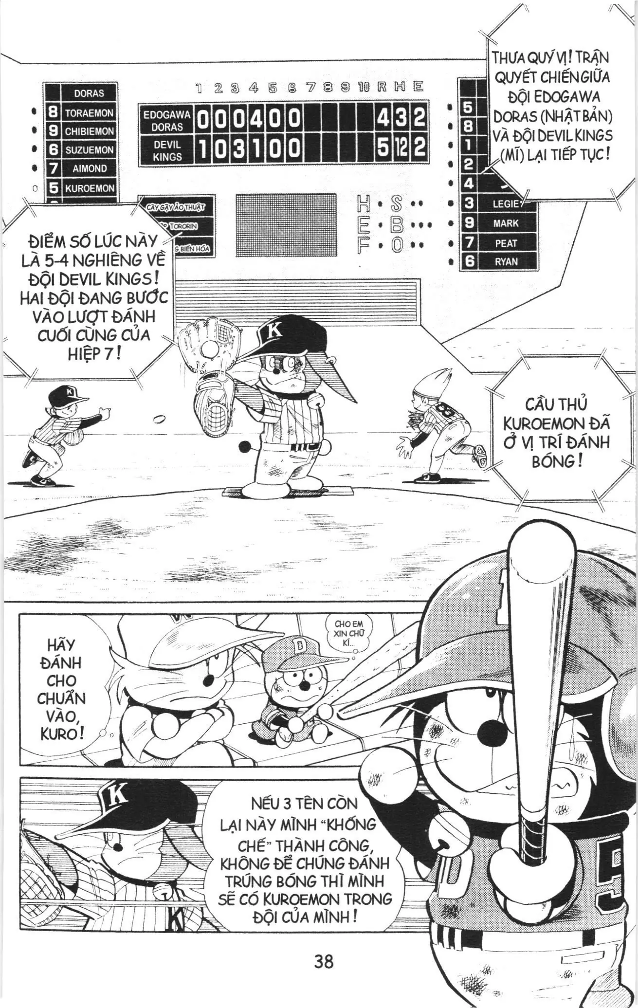 Tuyển tập Doraemon bóng chày (NXB Kim Đồng) Chapter 31 - Trang 8