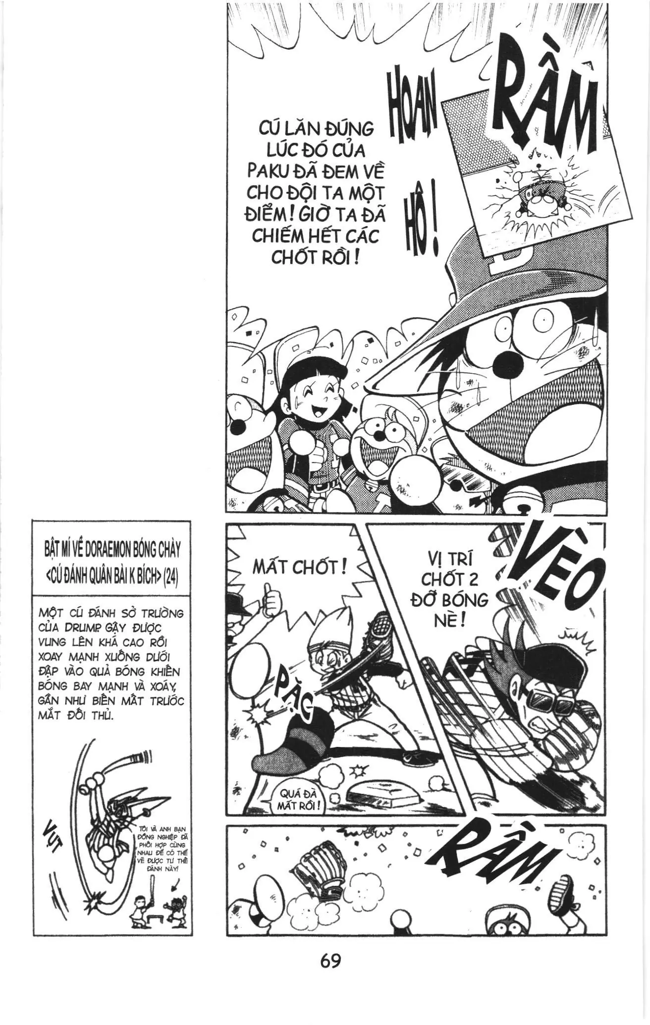 Tuyển tập Doraemon bóng chày (NXB Kim Đồng) Chapter 32 - Trang 13