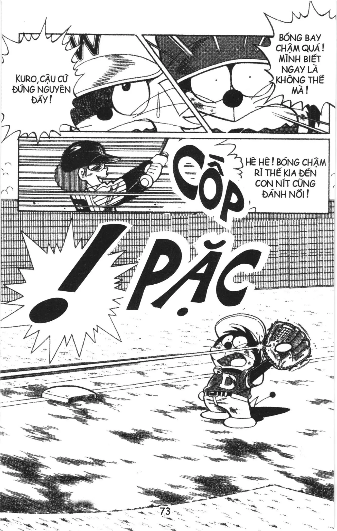 Tuyển tập Doraemon bóng chày (NXB Kim Đồng) Chapter 32 - Trang 17