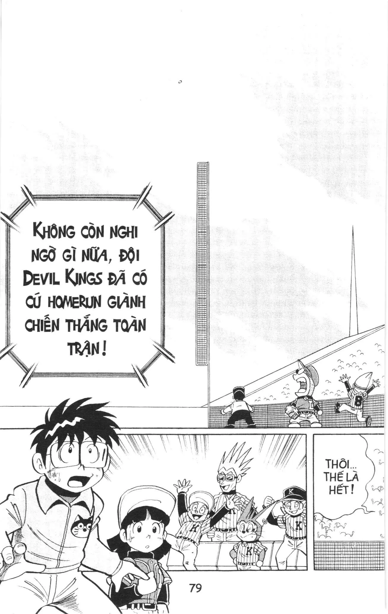 Tuyển tập Doraemon bóng chày (NXB Kim Đồng) Chapter 32 - Trang 23