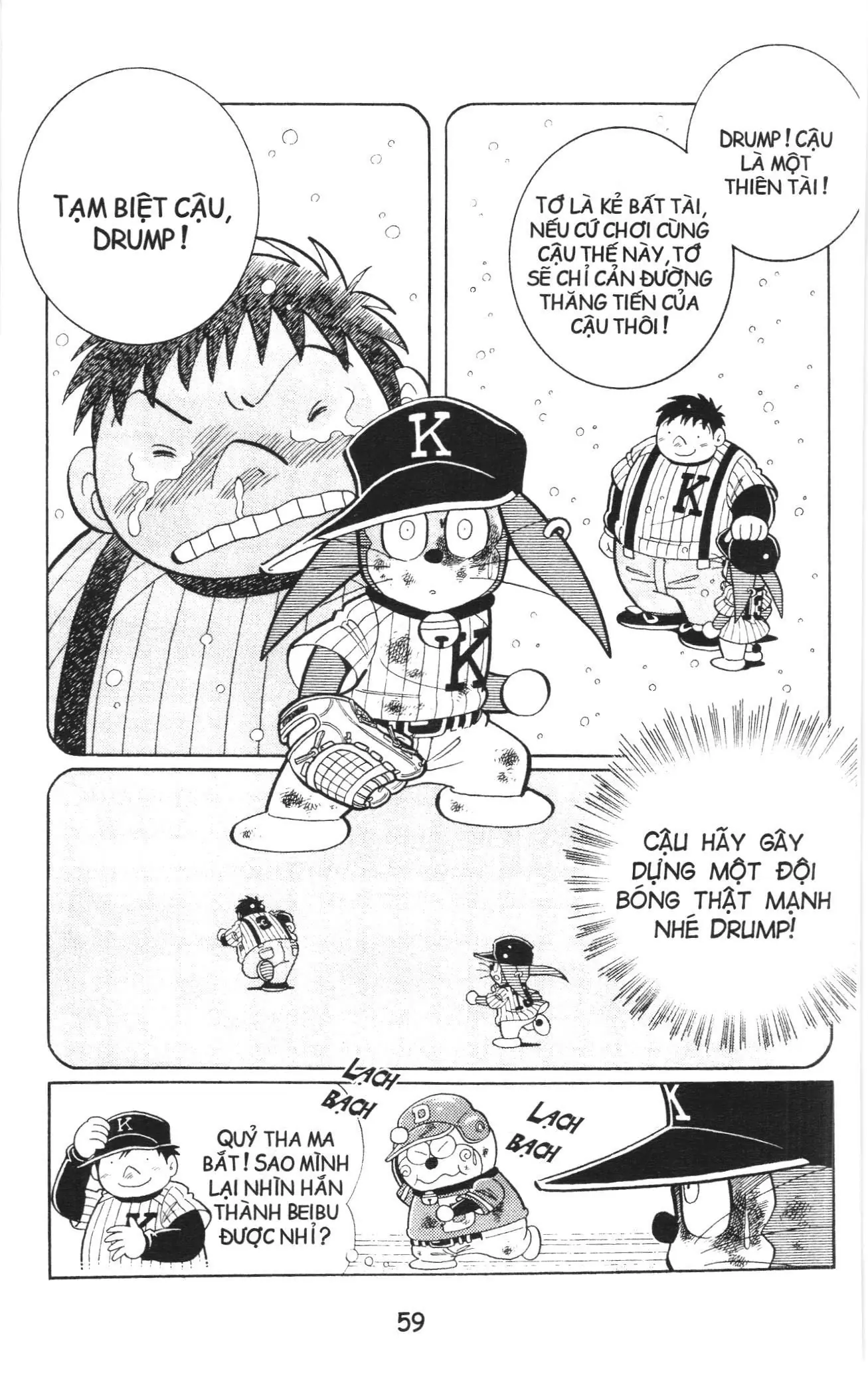 Tuyển tập Doraemon bóng chày (NXB Kim Đồng) Chapter 32 - Trang 3