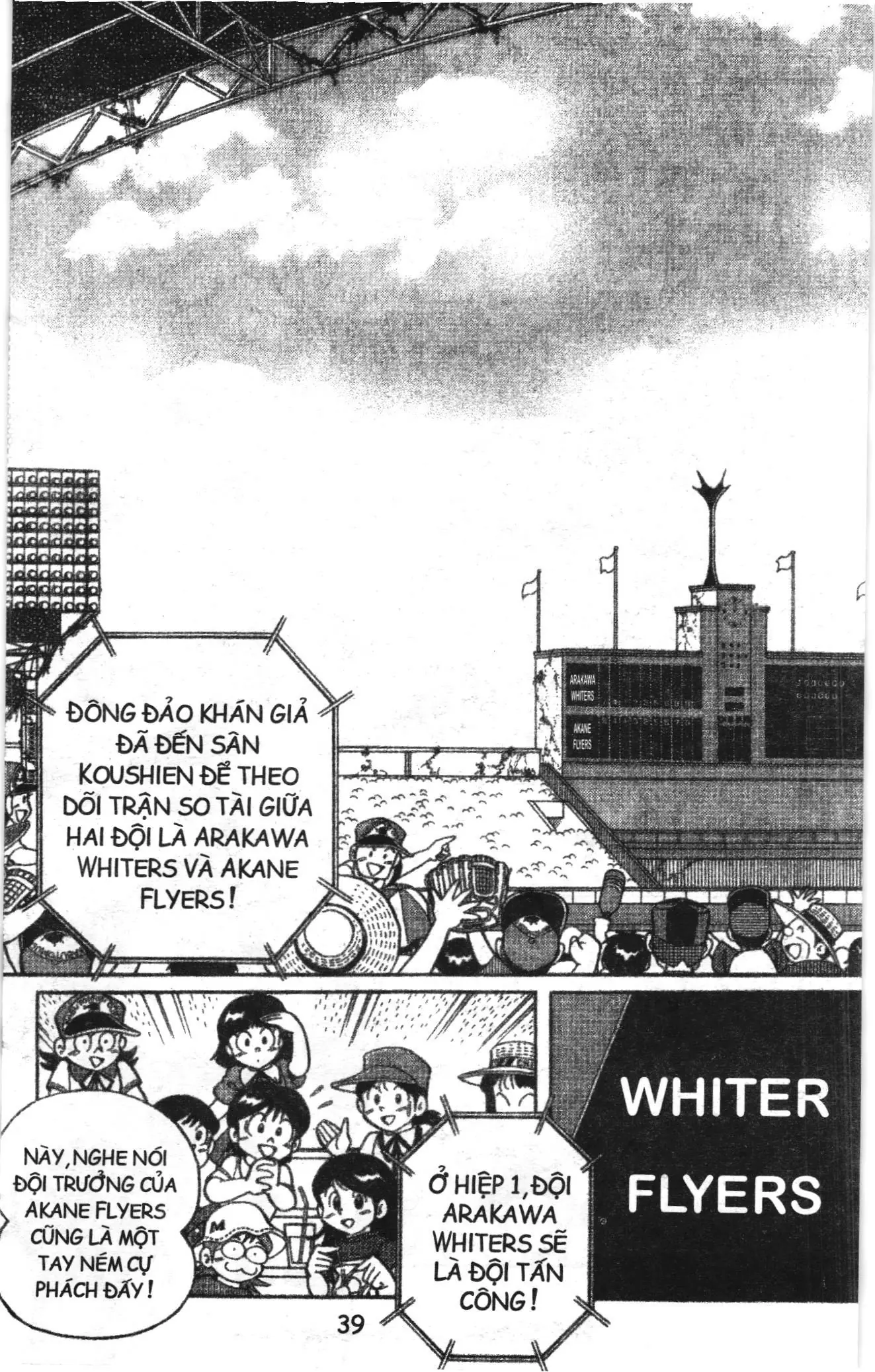 Tuyển tập Doraemon bóng chày (NXB Kim Đồng) Chapter 37 - Trang 4