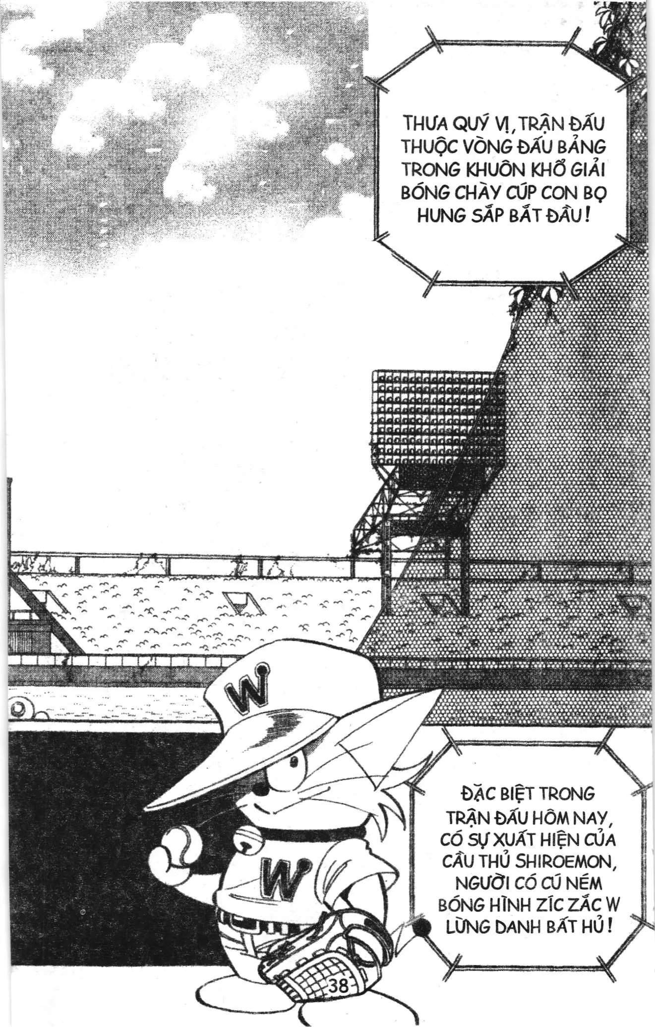 Tuyển tập Doraemon bóng chày (NXB Kim Đồng) Chapter 37 - Trang 5