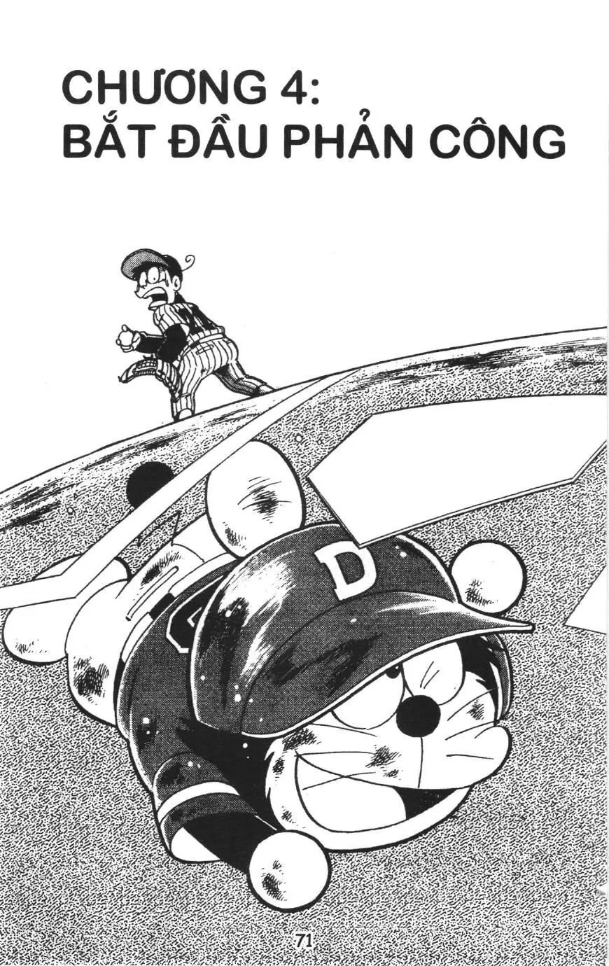 Tuyển tập Doraemon bóng chày (NXB Kim Đồng) Chapter 4 - Trang 1