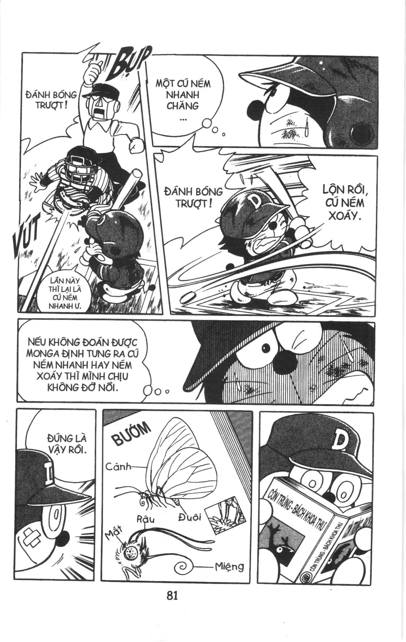 Tuyển tập Doraemon bóng chày (NXB Kim Đồng) Chapter 4 - Trang 11