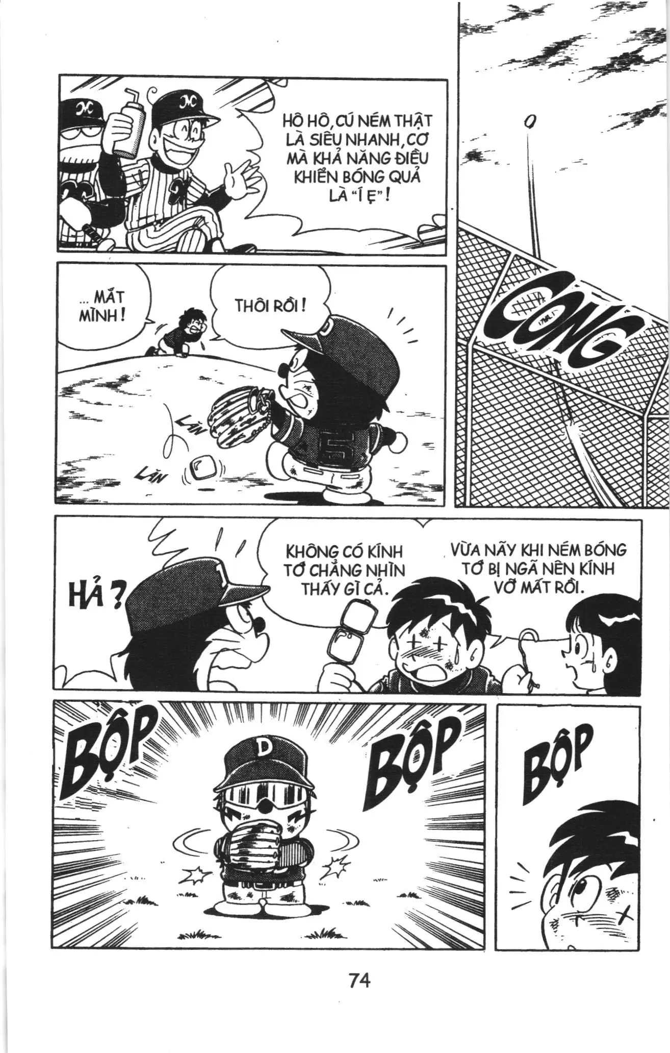 Tuyển tập Doraemon bóng chày (NXB Kim Đồng) Chapter 4 - Trang 4