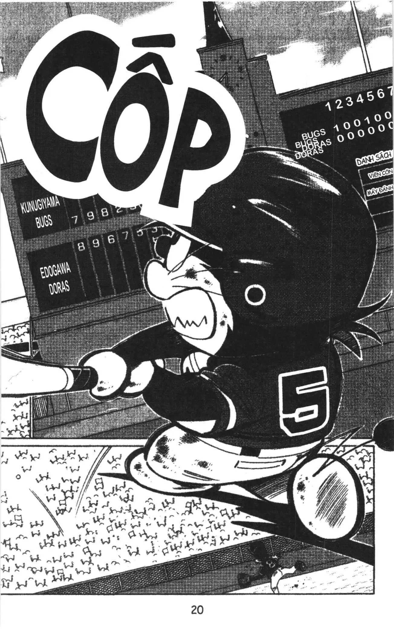 Tuyển tập Doraemon bóng chày (NXB Kim Đồng) Chapter 42 - Trang 16