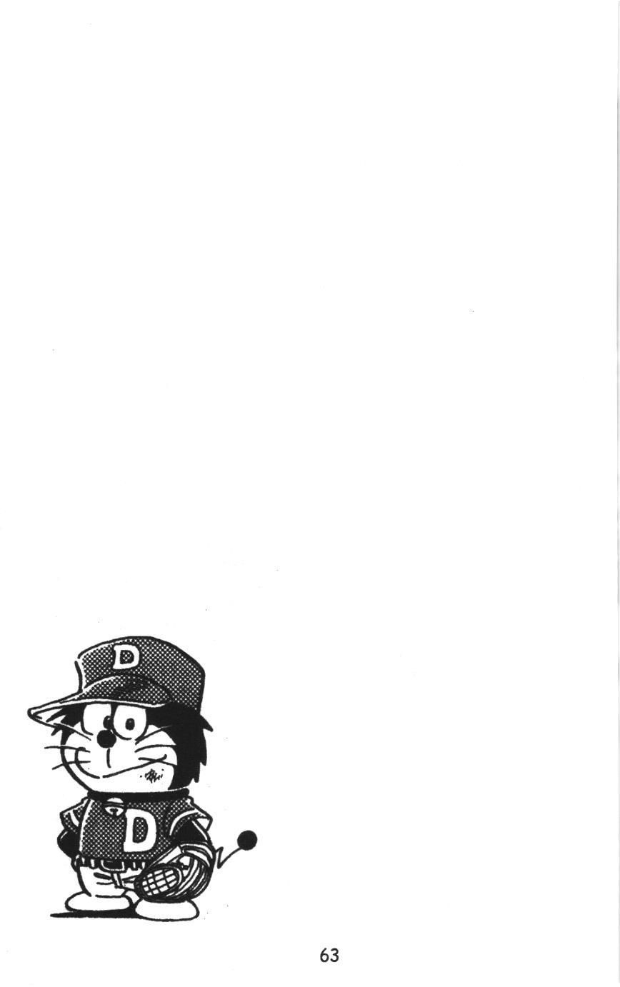 Tuyển tập Doraemon bóng chày (NXB Kim Đồng) Chapter 43 - Trang 29