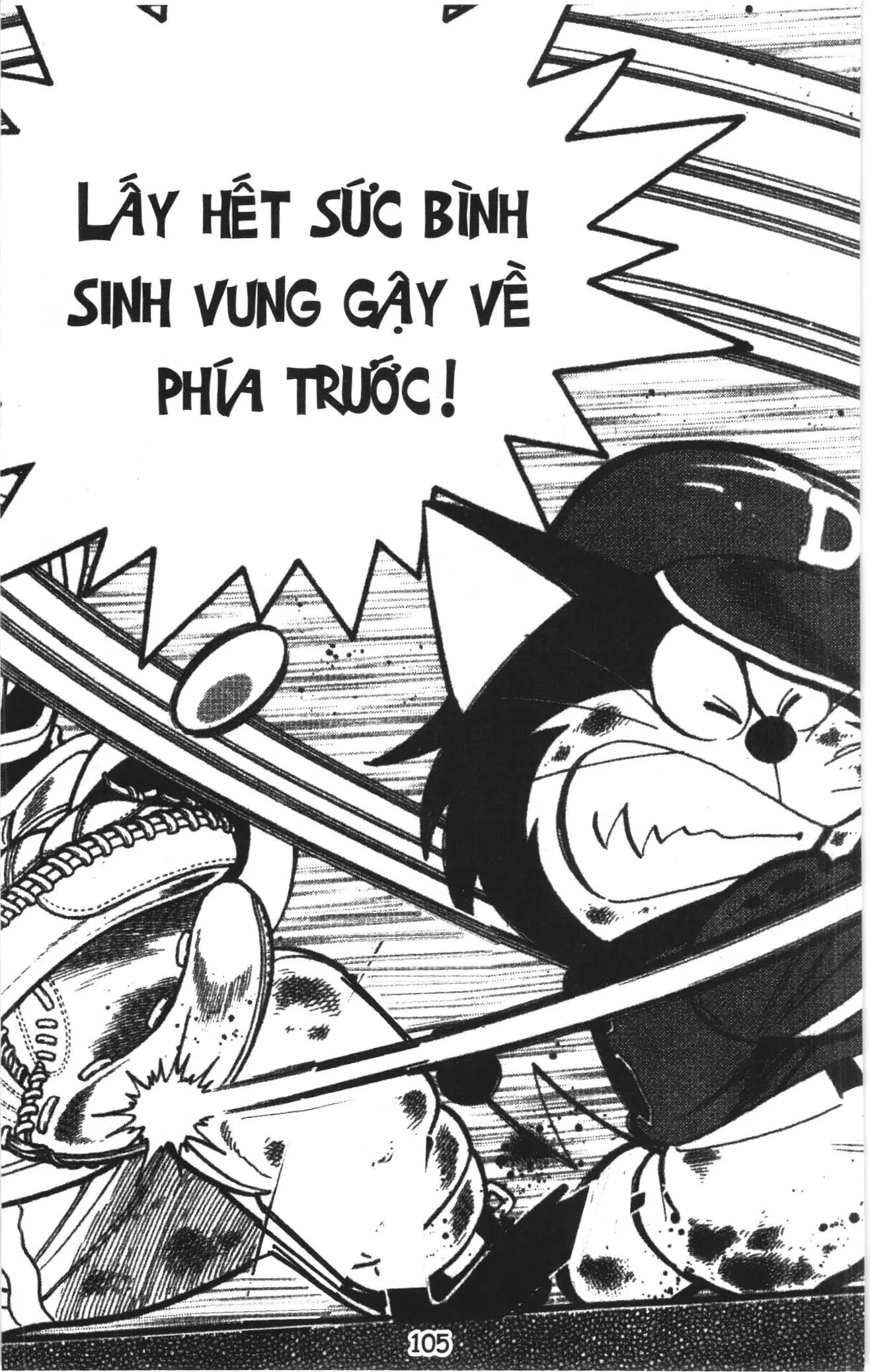 Tuyển tập Doraemon bóng chày (NXB Kim Đồng) Chapter 45 - Trang 12
