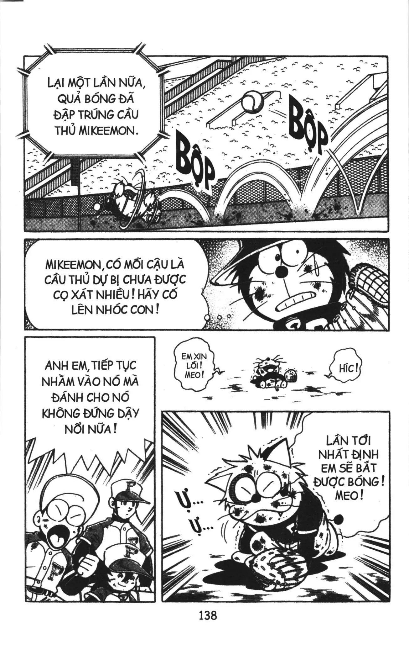 Tuyển tập Doraemon bóng chày (NXB Kim Đồng) Chapter 46 - Trang 17