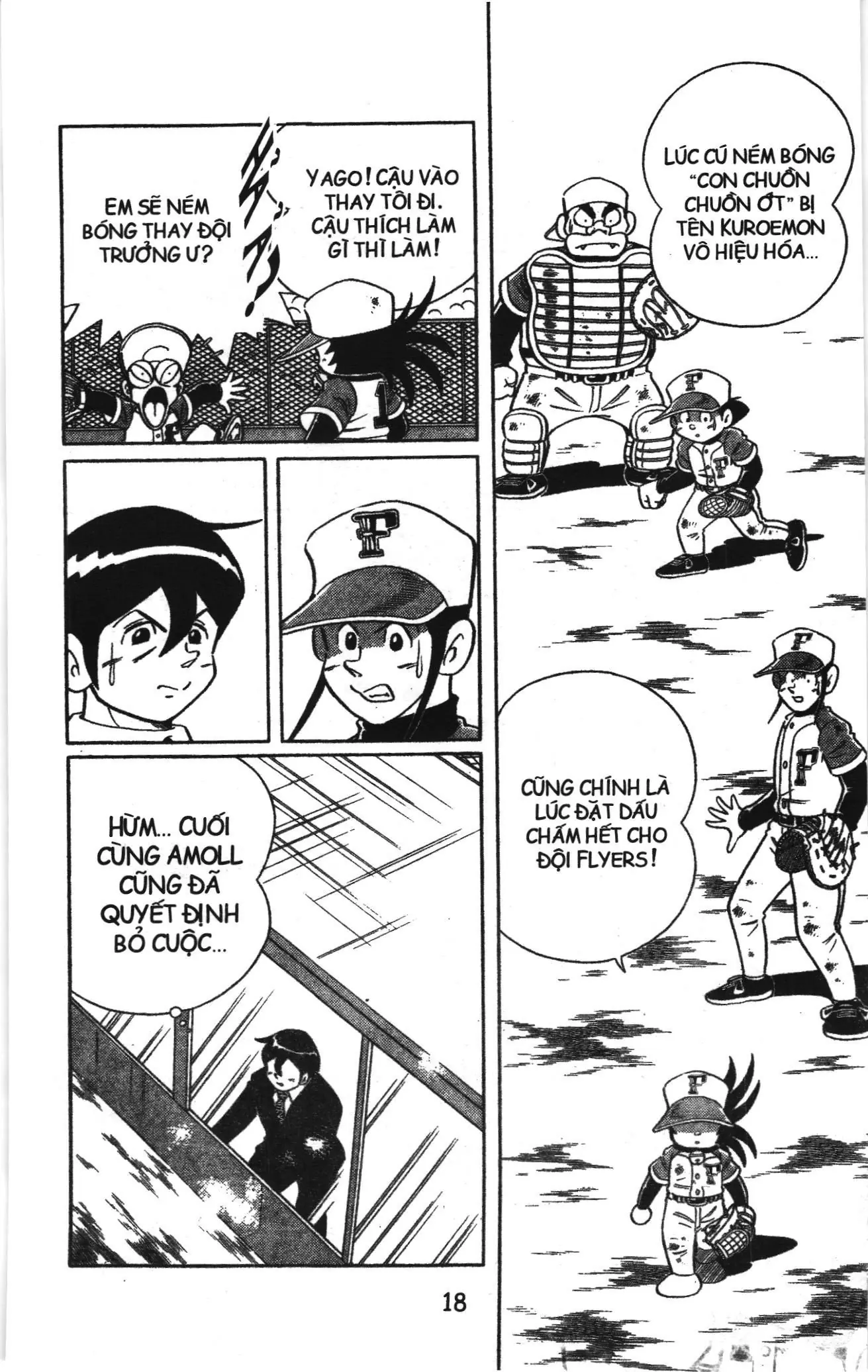 Tuyển tập Doraemon bóng chày (NXB Kim Đồng) Chapter 48 - Trang 17