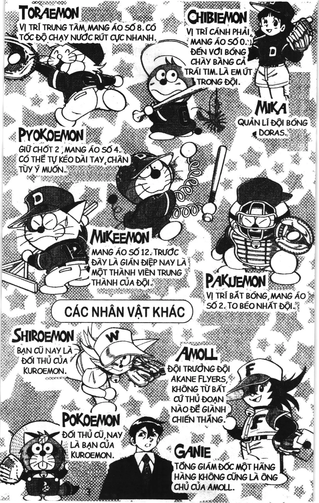 Tuyển tập Doraemon bóng chày (NXB Kim Đồng) Chapter 48 - Trang 2