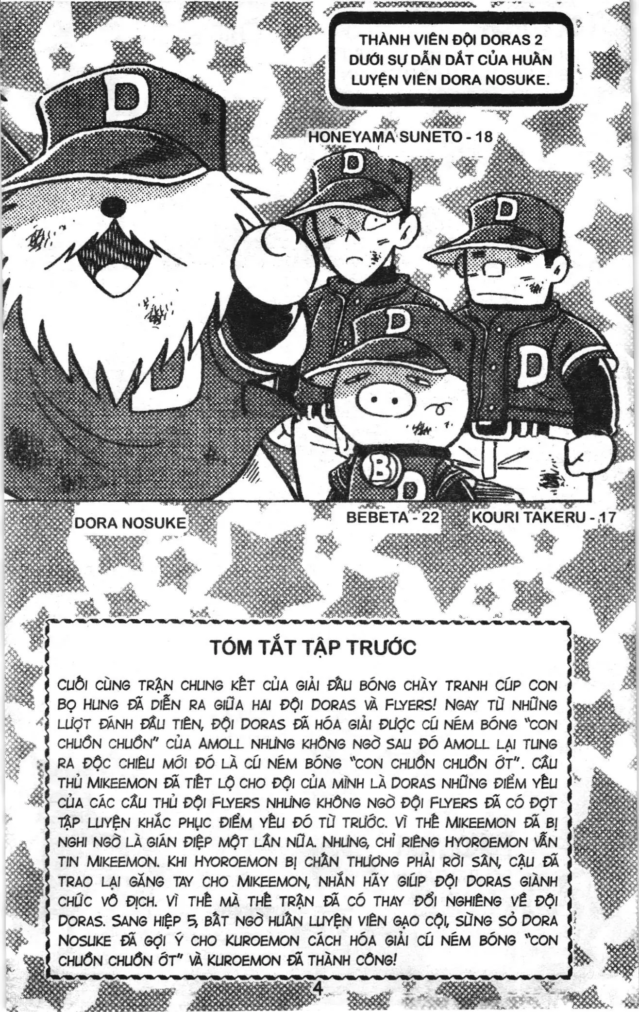 Tuyển tập Doraemon bóng chày (NXB Kim Đồng) Chapter 48 - Trang 3