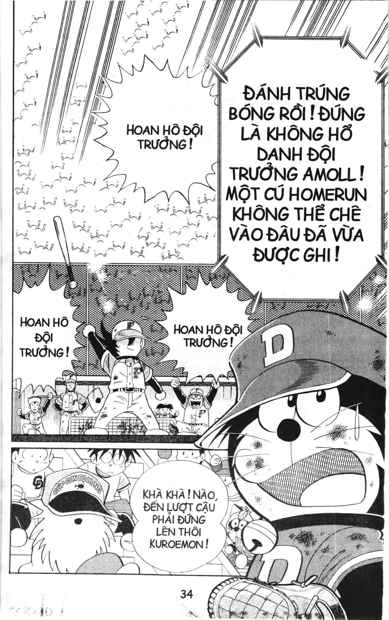 Tuyển tập Doraemon bóng chày (NXB Kim Đồng) Chapter 48 - Trang 33