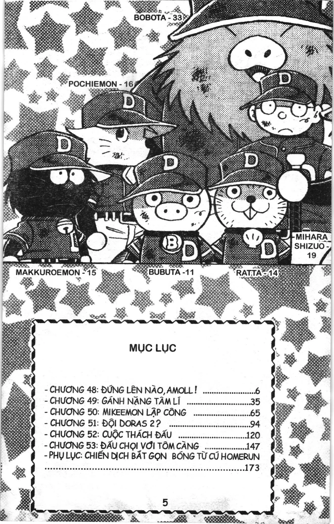 Tuyển tập Doraemon bóng chày (NXB Kim Đồng) Chapter 48 - Trang 5