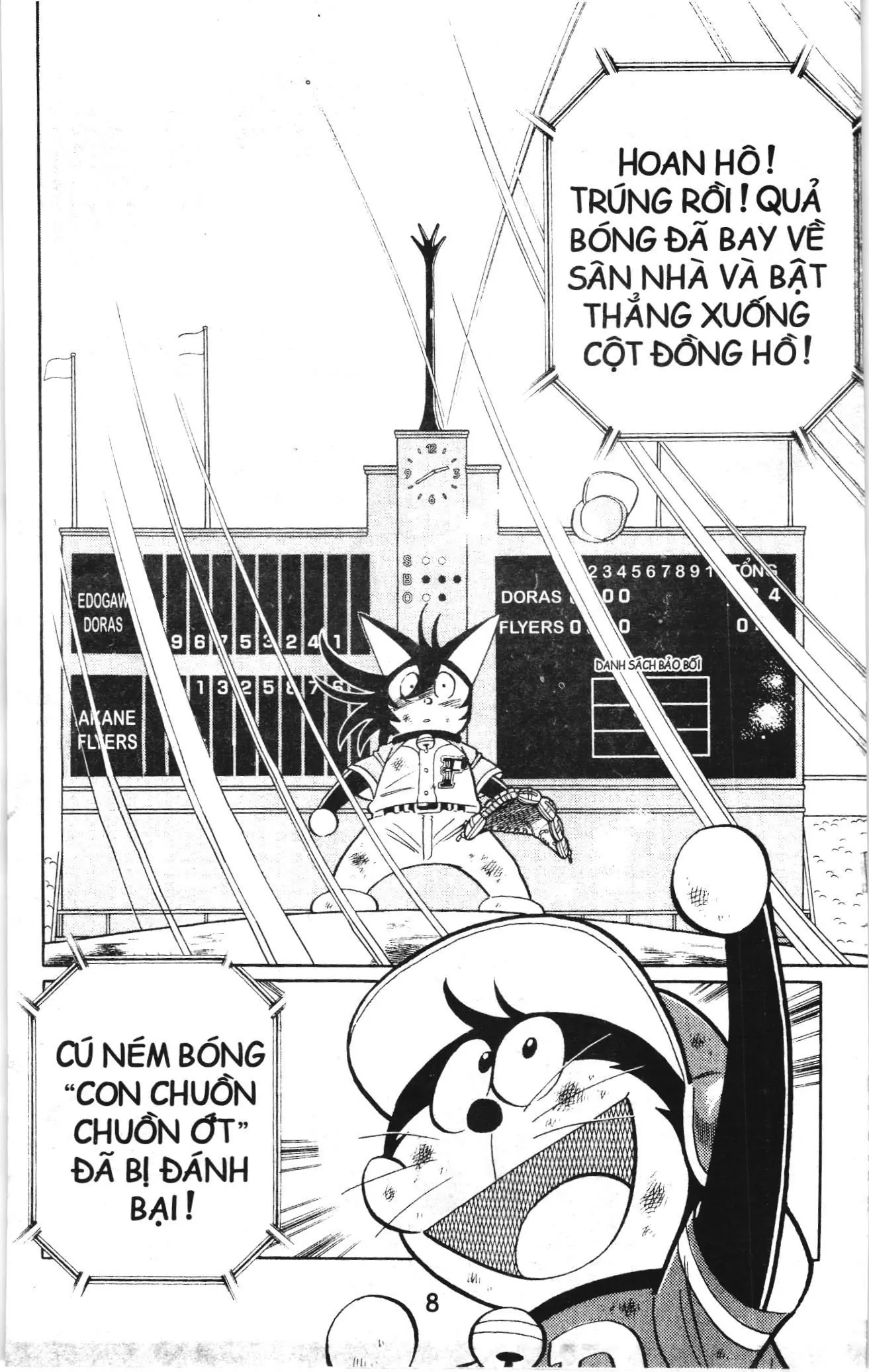Tuyển tập Doraemon bóng chày (NXB Kim Đồng) Chapter 48 - Trang 7