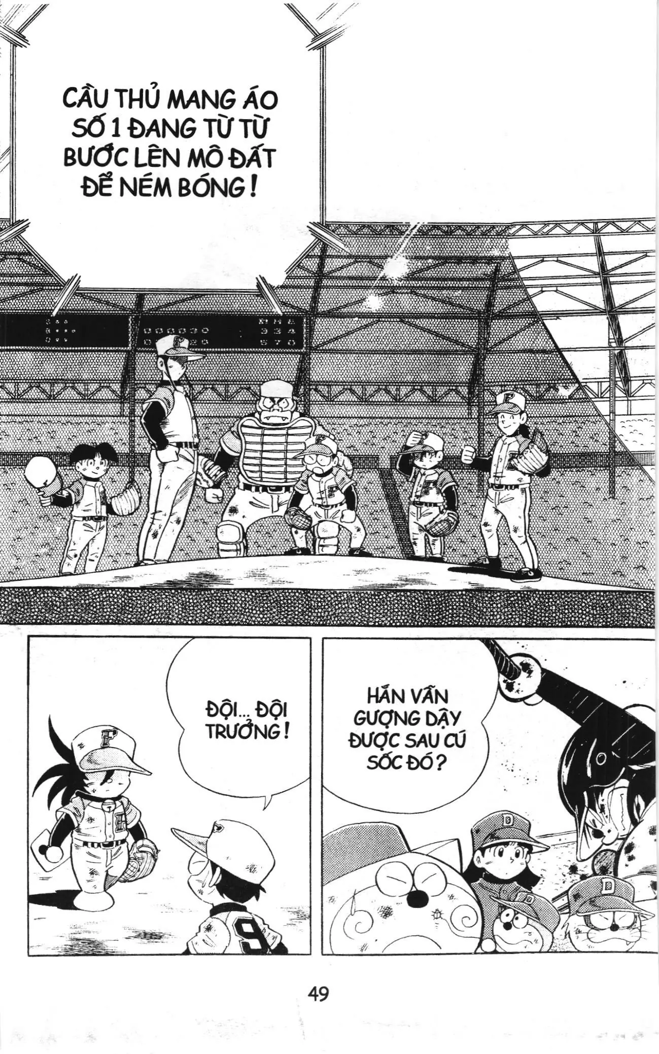 Tuyển tập Doraemon bóng chày (NXB Kim Đồng) Chapter 49 - Trang 15
