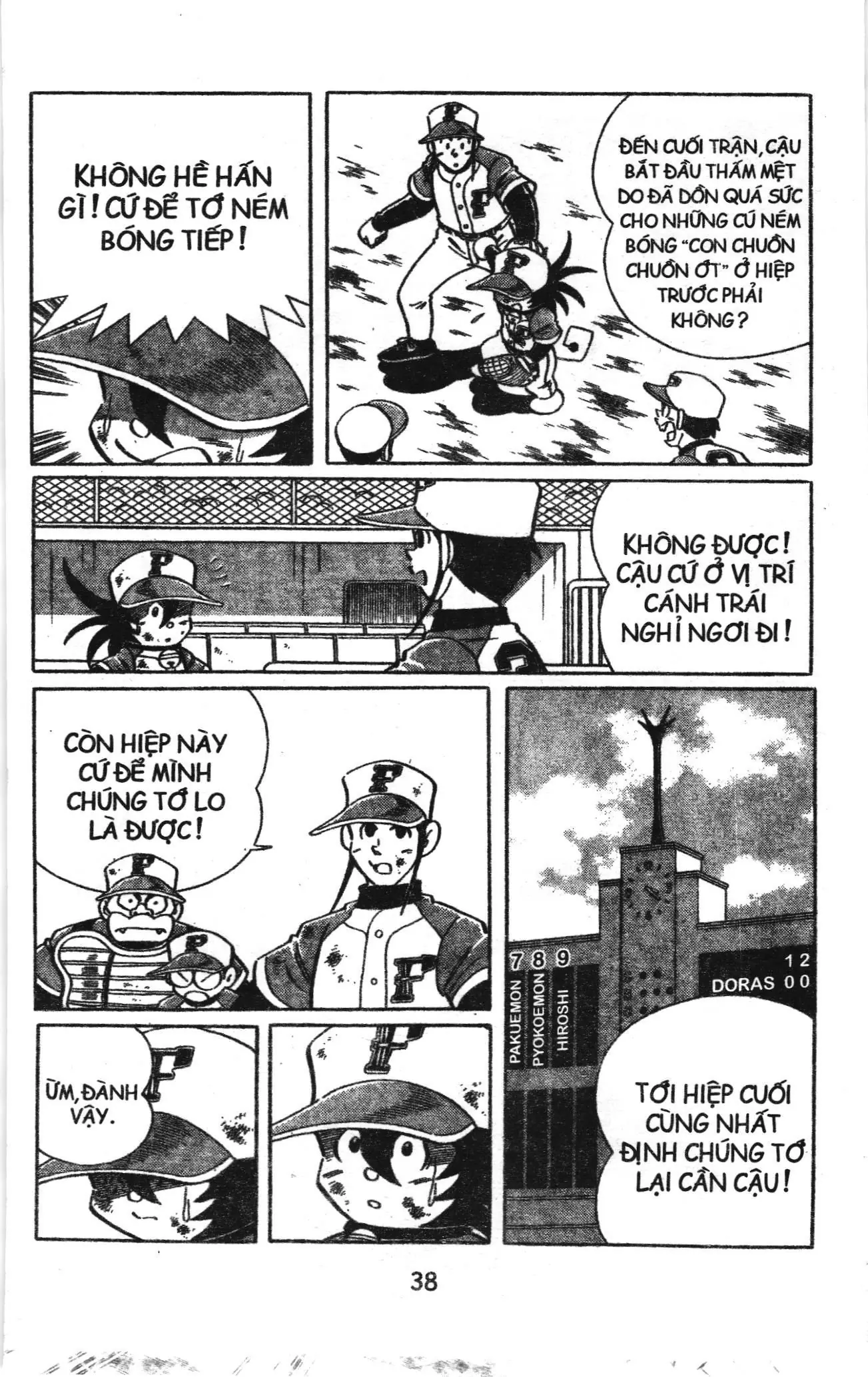 Tuyển tập Doraemon bóng chày (NXB Kim Đồng) Chapter 49 - Trang 4
