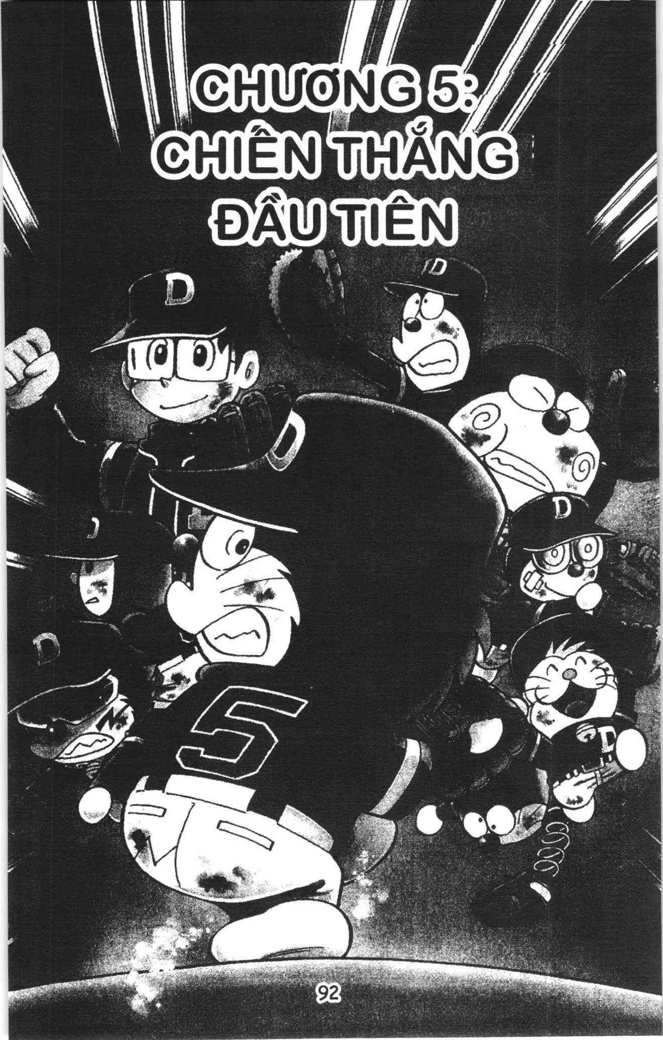 Tuyển tập Doraemon bóng chày (NXB Kim Đồng) Chapter 5 - Trang 1