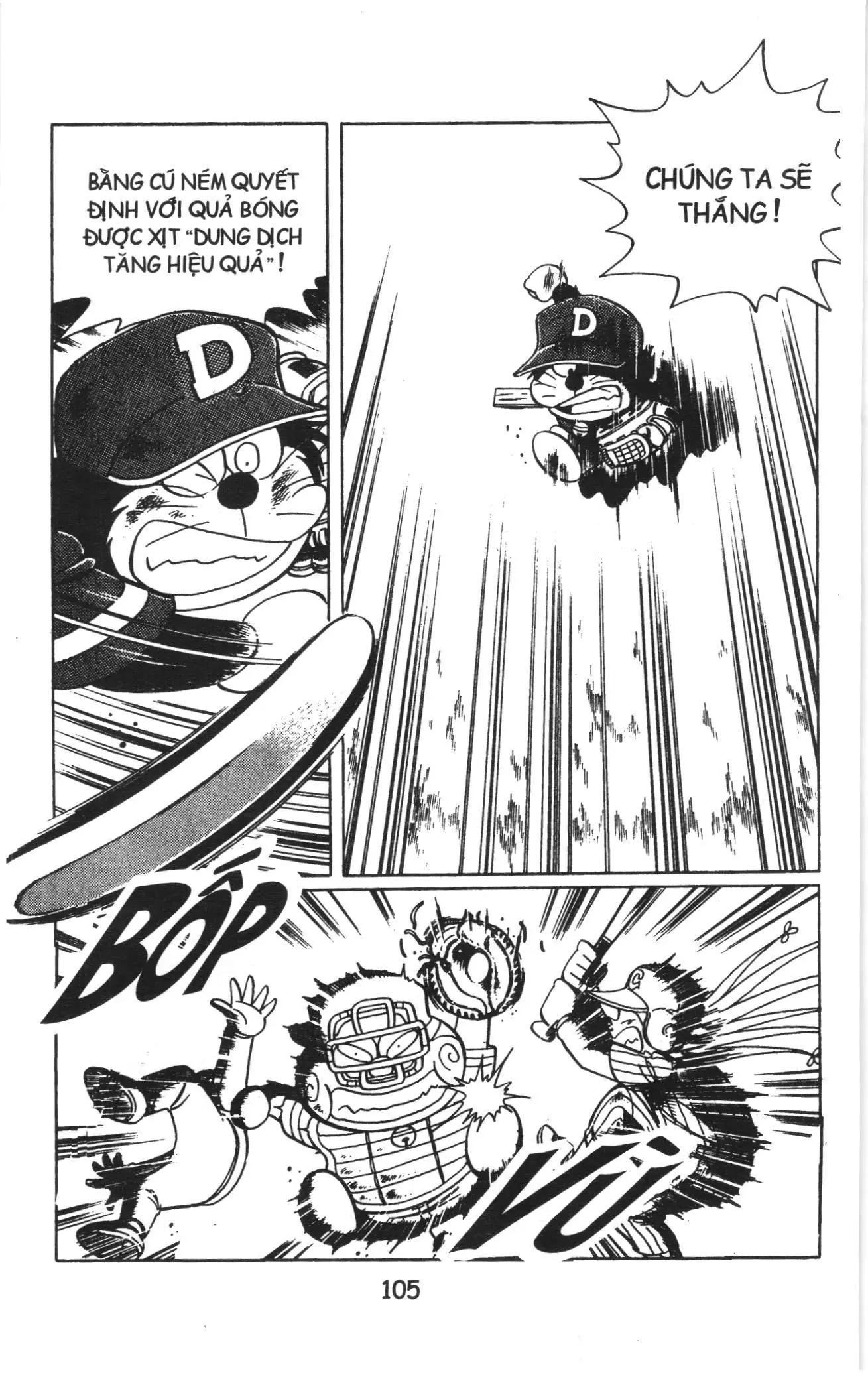 Tuyển tập Doraemon bóng chày (NXB Kim Đồng) Chapter 5 - Trang 14
