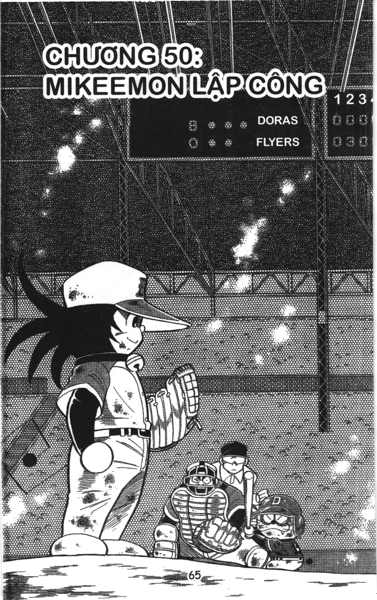 Tuyển tập Doraemon bóng chày (NXB Kim Đồng) Chapter 50 - Trang 1