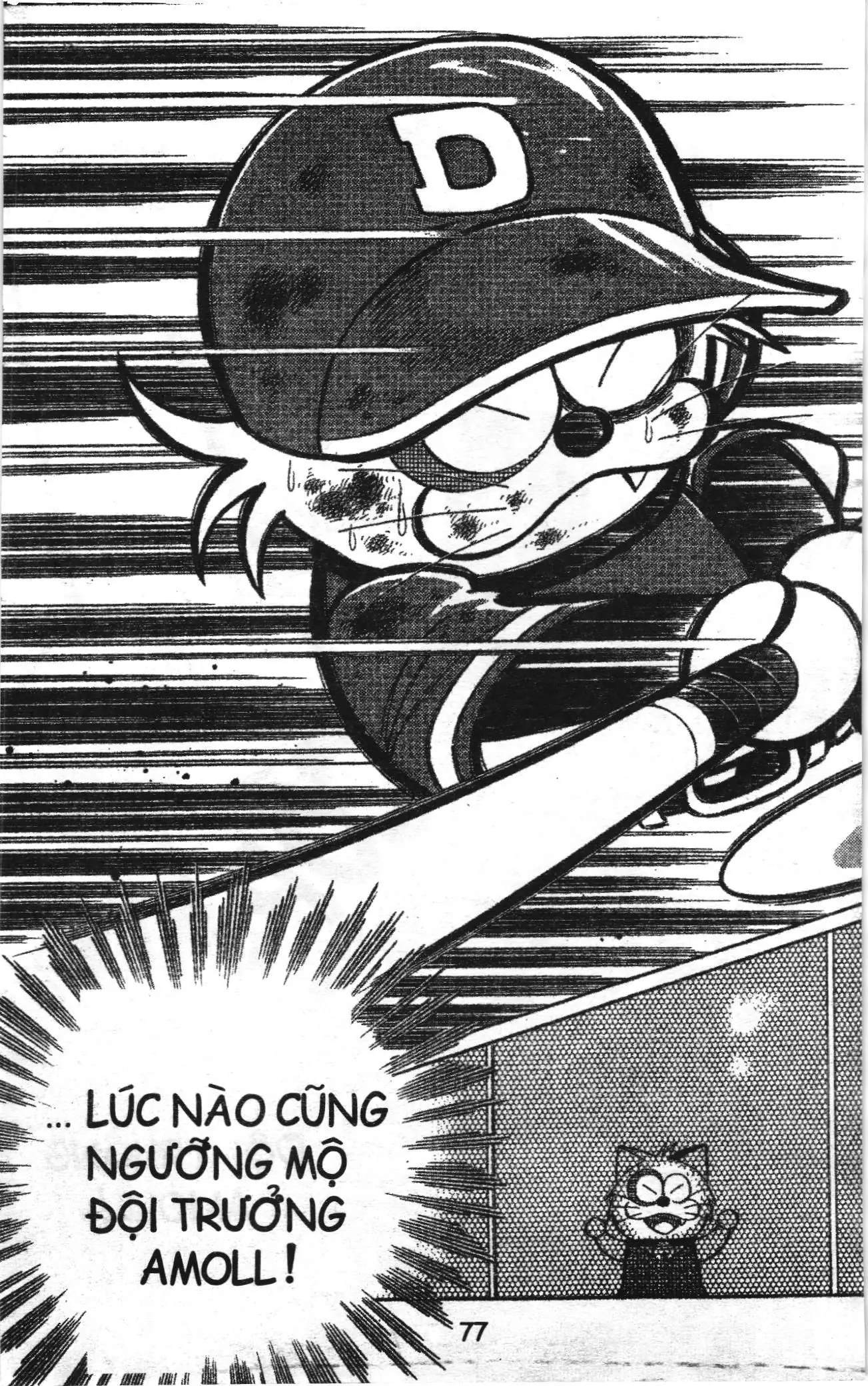 Tuyển tập Doraemon bóng chày (NXB Kim Đồng) Chapter 50 - Trang 12