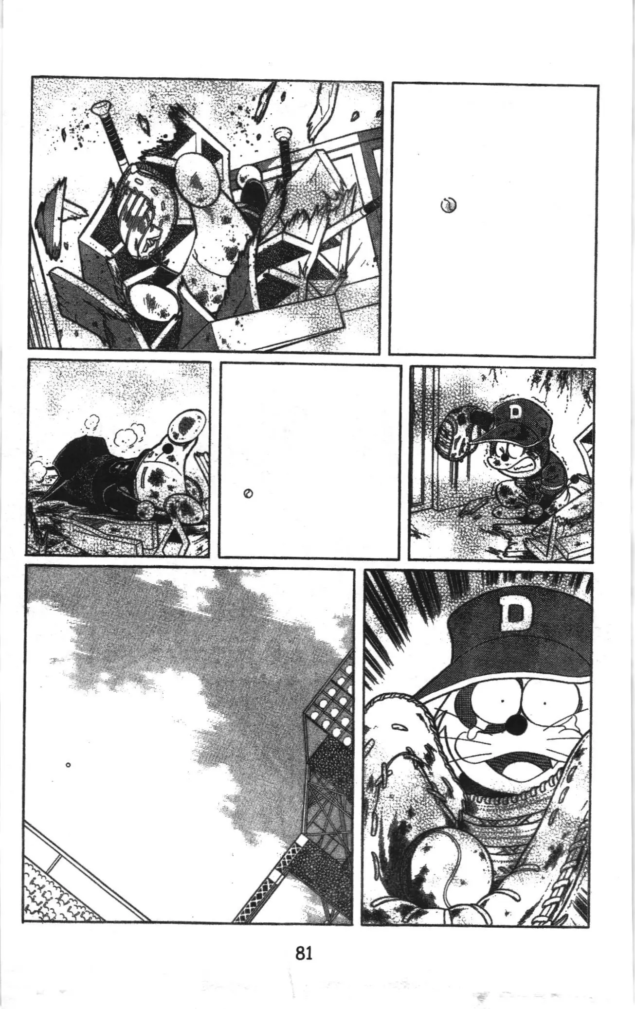 Tuyển tập Doraemon bóng chày (NXB Kim Đồng) Chapter 50 - Trang 17